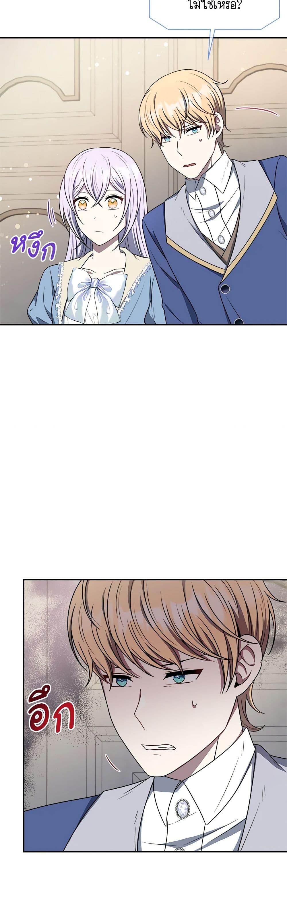 Manga-lc-com อ่านมังงะ อ่านการ์ตูน ออนไลน์ ฟรี I Became The Older Sister of A Regretful Male Lead ตอนที่ 1 2 3 4 5 6 7 8 9 10 11 12 13 14 ฟรี ไม่มีโฆษณา Manga-lc - อ่าน มังงะ อ่าน การ์ตูน ออนไลน์ อ่านมังงะ ฟรี