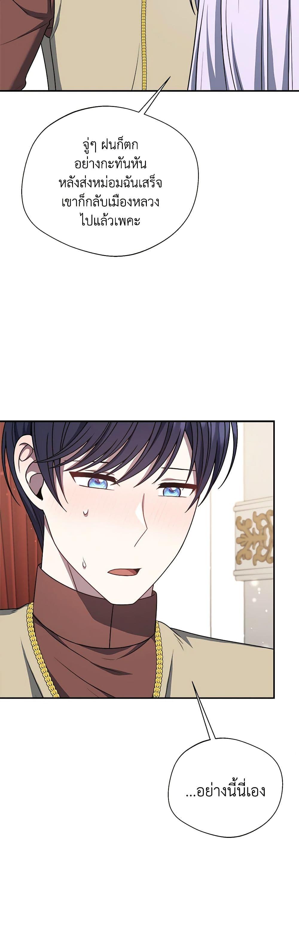 Manga-lc-com อ่านมังงะ อ่านการ์ตูน ออนไลน์ ฟรี I Became The Older Sister of A Regretful Male Lead ตอนที่ 1 2 3 4 5 6 7 8 9 10 11 12 13 14 ฟรี ไม่มีโฆษณา Manga-lc - อ่าน มังงะ อ่าน การ์ตูน ออนไลน์ อ่านมังงะ ฟรี