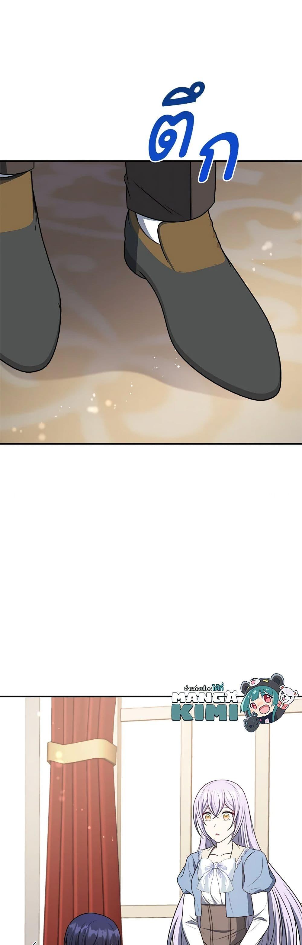 Manga-lc-com อ่านมังงะ อ่านการ์ตูน ออนไลน์ ฟรี I Became The Older Sister of A Regretful Male Lead ตอนที่ 1 2 3 4 5 6 7 8 9 10 11 12 13 14 ฟรี ไม่มีโฆษณา Manga-lc - อ่าน มังงะ อ่าน การ์ตูน ออนไลน์ อ่านมังงะ ฟรี