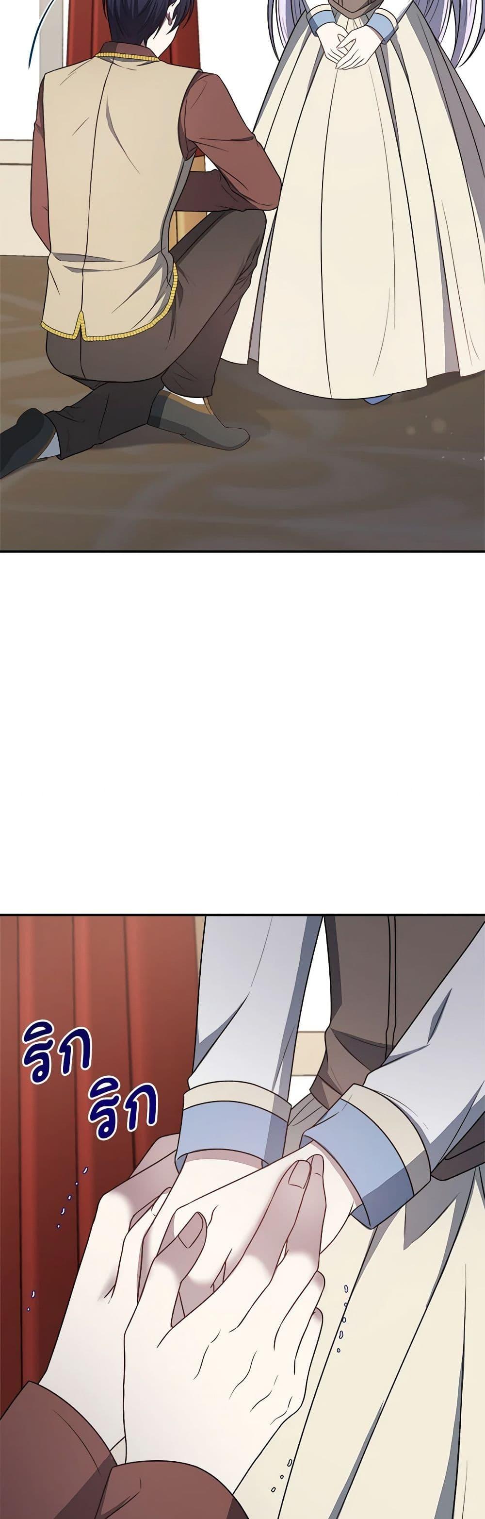 Manga-lc-com อ่านมังงะ อ่านการ์ตูน ออนไลน์ ฟรี I Became The Older Sister of A Regretful Male Lead ตอนที่ 1 2 3 4 5 6 7 8 9 10 11 12 13 14 ฟรี ไม่มีโฆษณา Manga-lc - อ่าน มังงะ อ่าน การ์ตูน ออนไลน์ อ่านมังงะ ฟรี