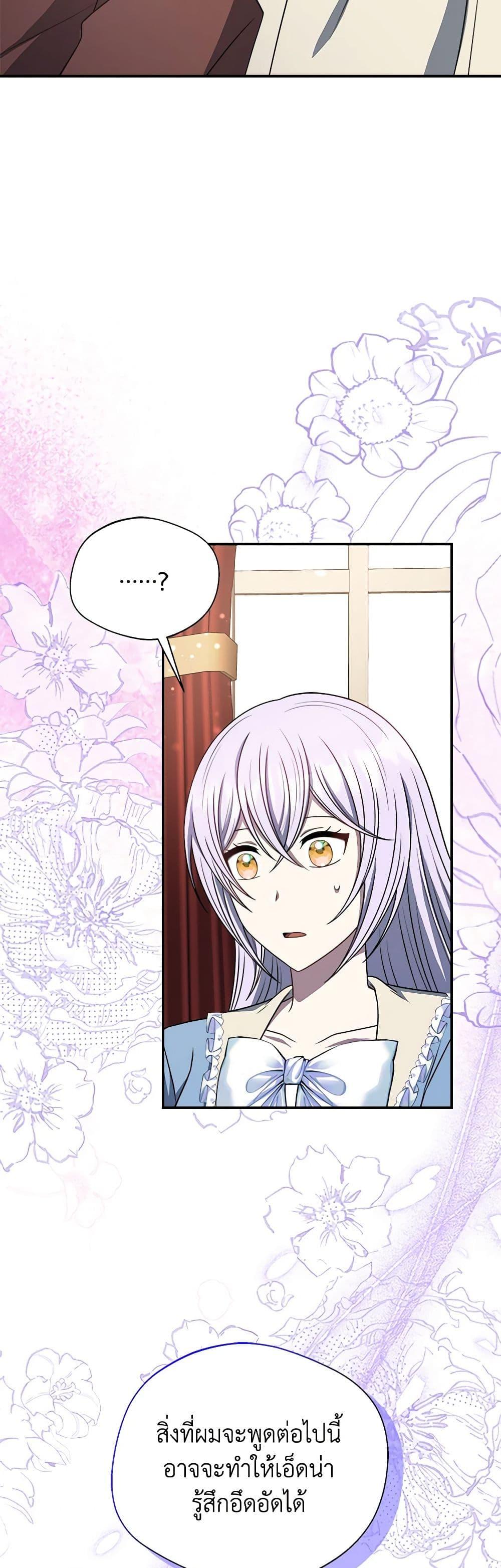 Manga-lc-com อ่านมังงะ อ่านการ์ตูน ออนไลน์ ฟรี I Became The Older Sister of A Regretful Male Lead ตอนที่ 1 2 3 4 5 6 7 8 9 10 11 12 13 14 ฟรี ไม่มีโฆษณา Manga-lc - อ่าน มังงะ อ่าน การ์ตูน ออนไลน์ อ่านมังงะ ฟรี