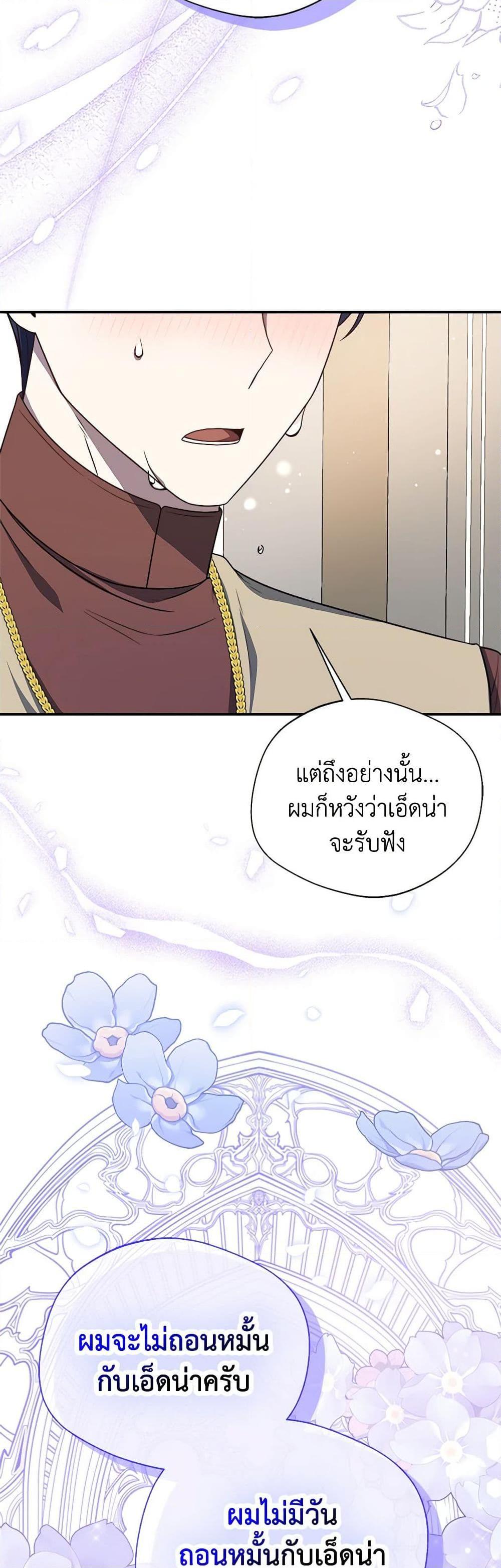 Manga-lc-com อ่านมังงะ อ่านการ์ตูน ออนไลน์ ฟรี I Became The Older Sister of A Regretful Male Lead ตอนที่ 1 2 3 4 5 6 7 8 9 10 11 12 13 14 ฟรี ไม่มีโฆษณา Manga-lc - อ่าน มังงะ อ่าน การ์ตูน ออนไลน์ อ่านมังงะ ฟรี