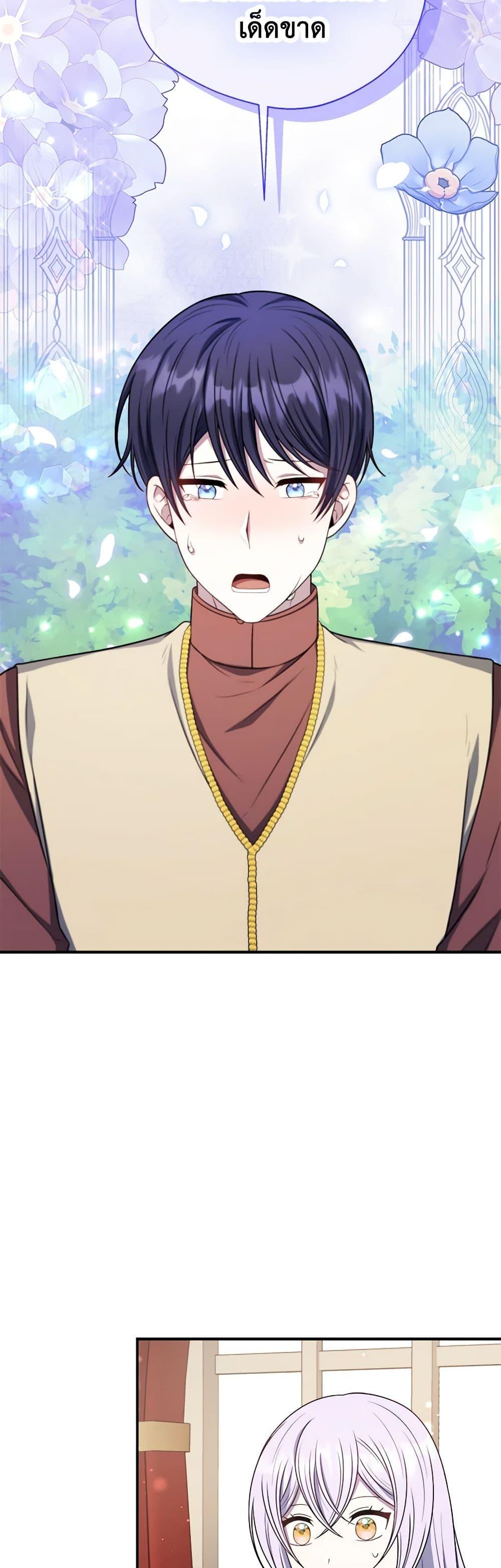 Manga-lc-com อ่านมังงะ อ่านการ์ตูน ออนไลน์ ฟรี I Became The Older Sister of A Regretful Male Lead ตอนที่ 1 2 3 4 5 6 7 8 9 10 11 12 13 14 ฟรี ไม่มีโฆษณา Manga-lc - อ่าน มังงะ อ่าน การ์ตูน ออนไลน์ อ่านมังงะ ฟรี