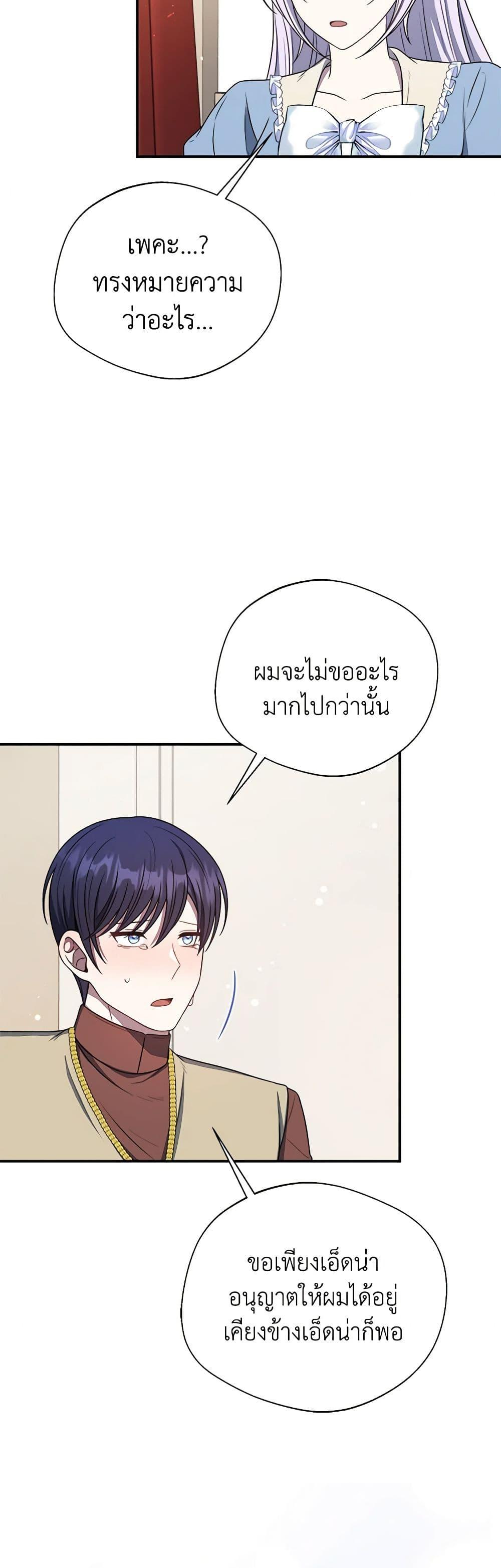 Manga-lc-com อ่านมังงะ อ่านการ์ตูน ออนไลน์ ฟรี I Became The Older Sister of A Regretful Male Lead ตอนที่ 1 2 3 4 5 6 7 8 9 10 11 12 13 14 ฟรี ไม่มีโฆษณา Manga-lc - อ่าน มังงะ อ่าน การ์ตูน ออนไลน์ อ่านมังงะ ฟรี