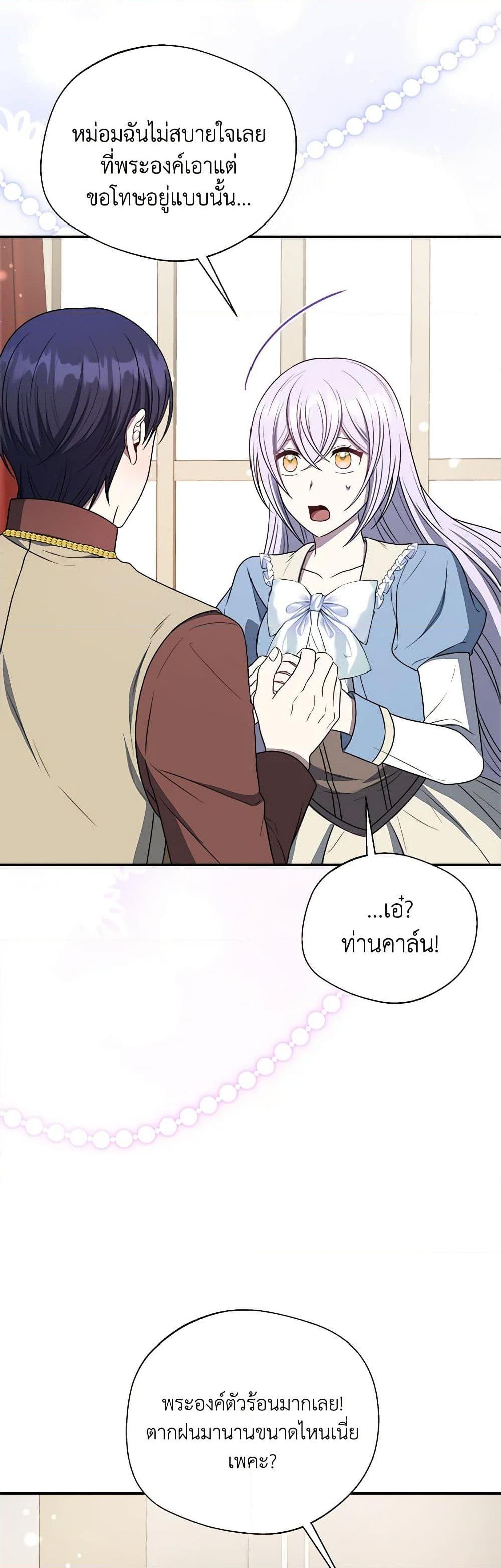 Manga-lc-com อ่านมังงะ อ่านการ์ตูน ออนไลน์ ฟรี I Became The Older Sister of A Regretful Male Lead ตอนที่ 1 2 3 4 5 6 7 8 9 10 11 12 13 14 ฟรี ไม่มีโฆษณา Manga-lc - อ่าน มังงะ อ่าน การ์ตูน ออนไลน์ อ่านมังงะ ฟรี