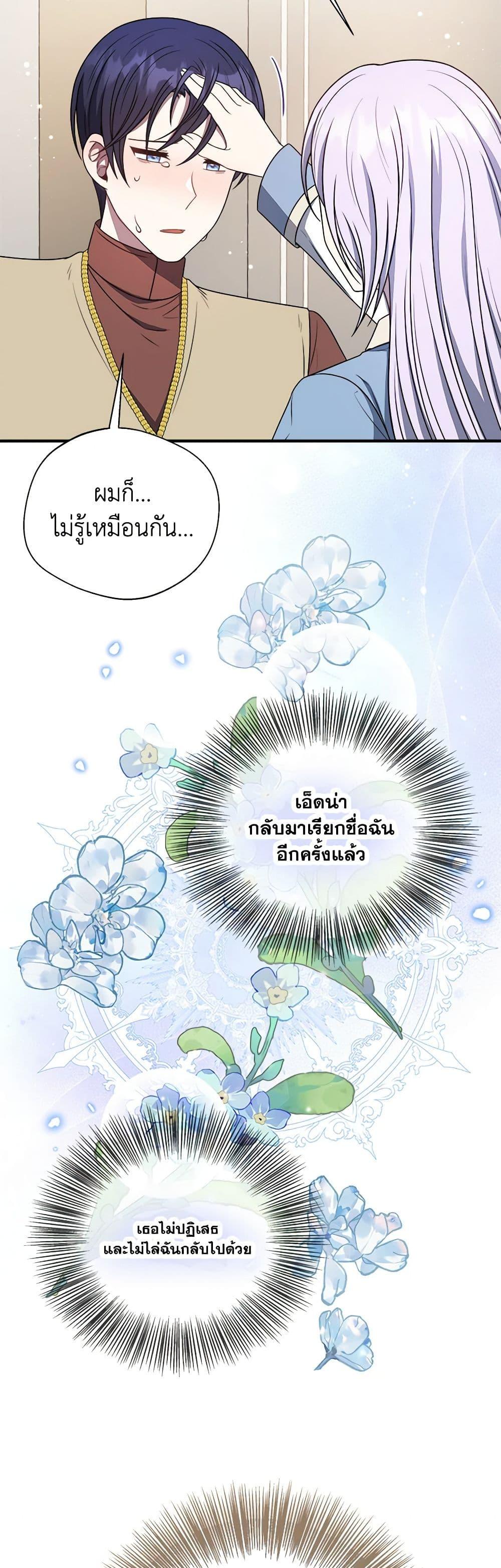 Manga-lc-com อ่านมังงะ อ่านการ์ตูน ออนไลน์ ฟรี I Became The Older Sister of A Regretful Male Lead ตอนที่ 1 2 3 4 5 6 7 8 9 10 11 12 13 14 ฟรี ไม่มีโฆษณา Manga-lc - อ่าน มังงะ อ่าน การ์ตูน ออนไลน์ อ่านมังงะ ฟรี