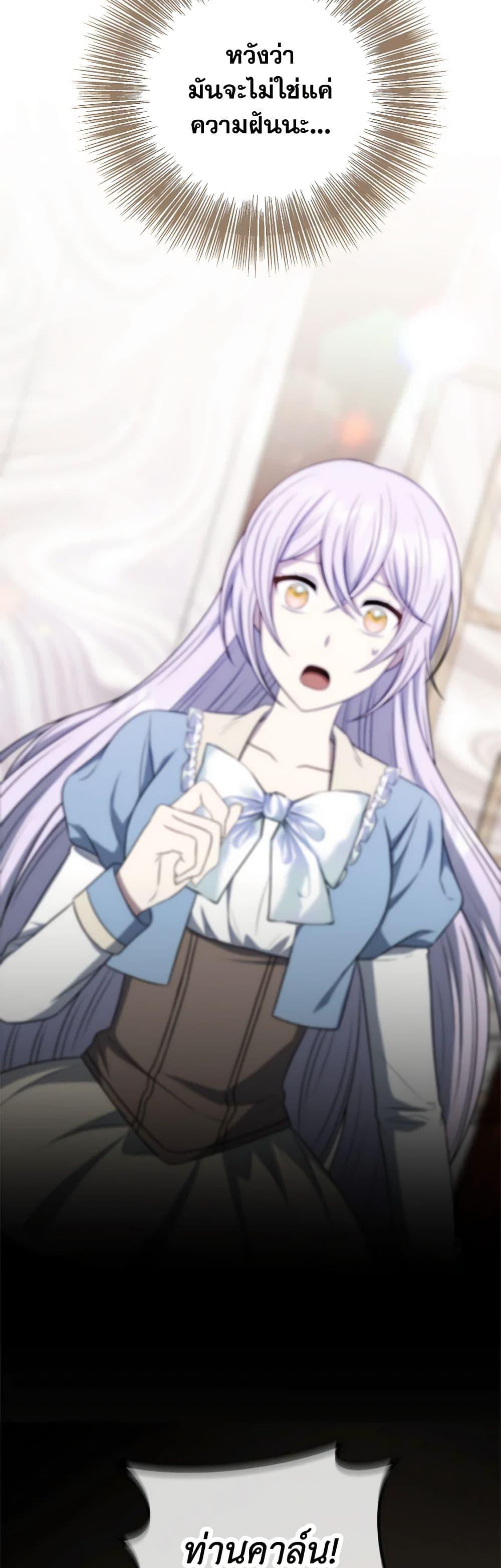 Manga-lc-com อ่านมังงะ อ่านการ์ตูน ออนไลน์ ฟรี I Became The Older Sister of A Regretful Male Lead ตอนที่ 1 2 3 4 5 6 7 8 9 10 11 12 13 14 ฟรี ไม่มีโฆษณา Manga-lc - อ่าน มังงะ อ่าน การ์ตูน ออนไลน์ อ่านมังงะ ฟรี