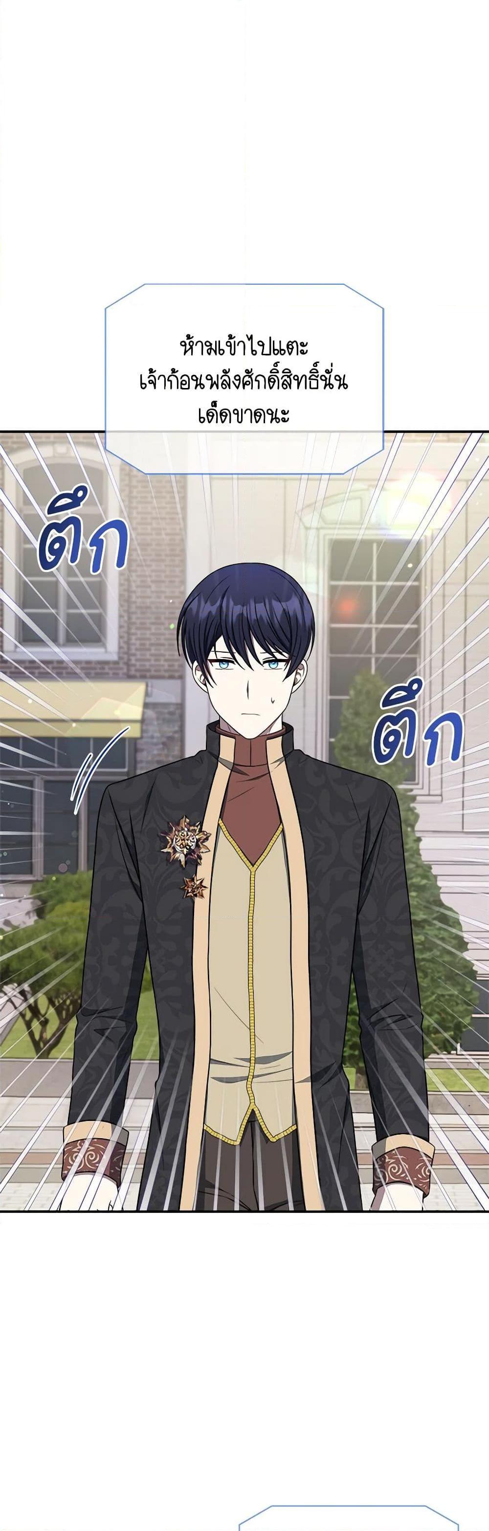 Manga-lc-com อ่านมังงะ อ่านการ์ตูน ออนไลน์ ฟรี I Became The Older Sister of A Regretful Male Lead ตอนที่ 1 2 3 4 5 6 7 8 9 10 11 12 13 14 ฟรี ไม่มีโฆษณา Manga-lc - อ่าน มังงะ อ่าน การ์ตูน ออนไลน์ อ่านมังงะ ฟรี