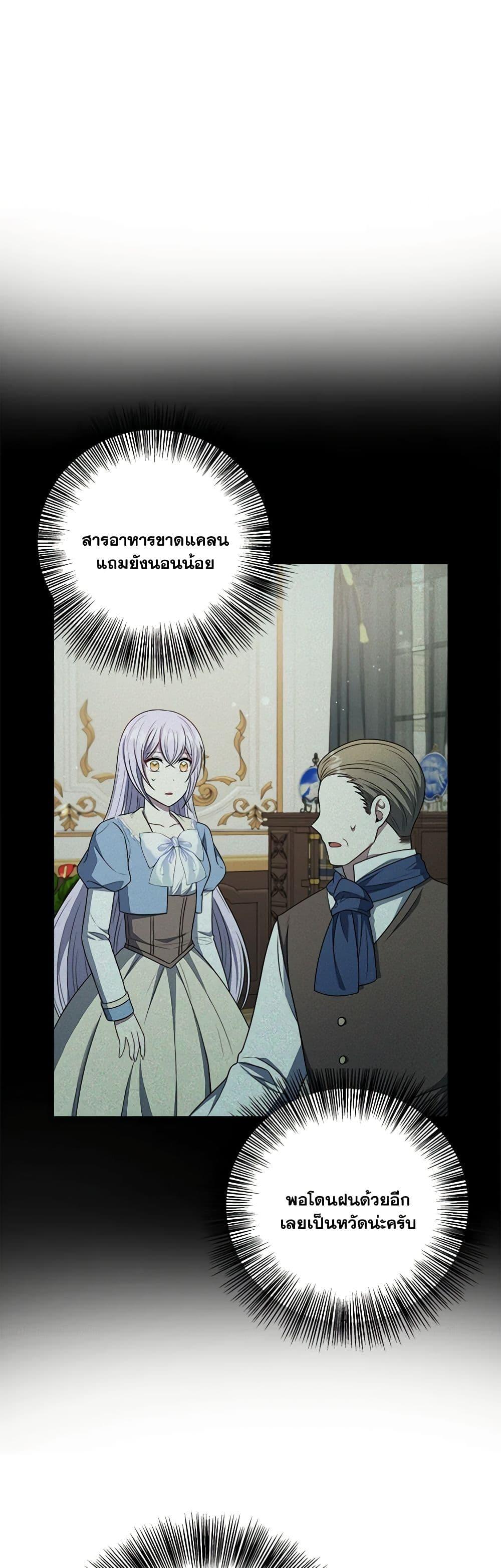 Manga-lc-com อ่านมังงะ อ่านการ์ตูน ออนไลน์ ฟรี I Became The Older Sister of A Regretful Male Lead ตอนที่ 1 2 3 4 5 6 7 8 9 10 11 12 13 14 ฟรี ไม่มีโฆษณา Manga-lc - อ่าน มังงะ อ่าน การ์ตูน ออนไลน์ อ่านมังงะ ฟรี