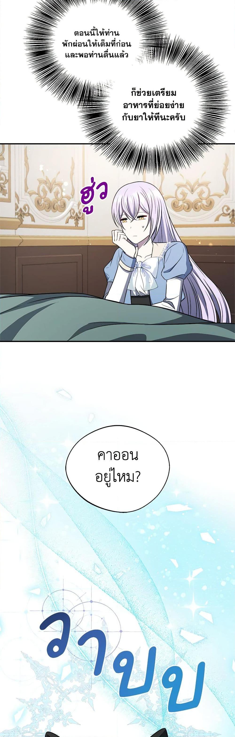 Manga-lc-com อ่านมังงะ อ่านการ์ตูน ออนไลน์ ฟรี I Became The Older Sister of A Regretful Male Lead ตอนที่ 1 2 3 4 5 6 7 8 9 10 11 12 13 14 ฟรี ไม่มีโฆษณา Manga-lc - อ่าน มังงะ อ่าน การ์ตูน ออนไลน์ อ่านมังงะ ฟรี