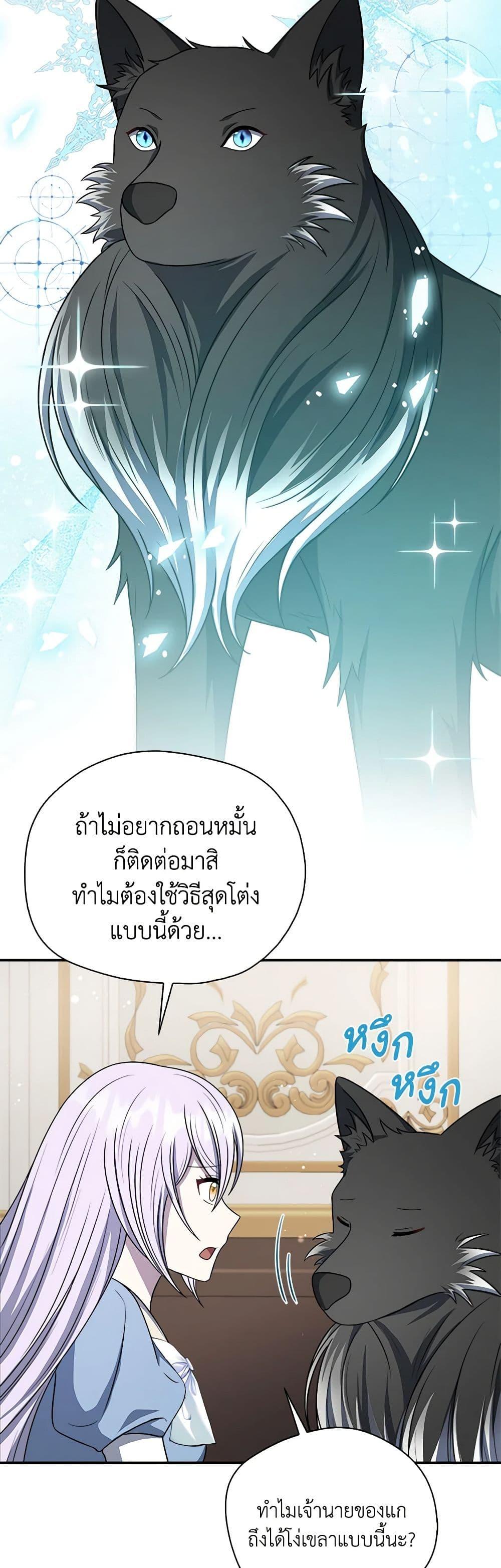 Manga-lc-com อ่านมังงะ อ่านการ์ตูน ออนไลน์ ฟรี I Became The Older Sister of A Regretful Male Lead ตอนที่ 1 2 3 4 5 6 7 8 9 10 11 12 13 14 ฟรี ไม่มีโฆษณา Manga-lc - อ่าน มังงะ อ่าน การ์ตูน ออนไลน์ อ่านมังงะ ฟรี