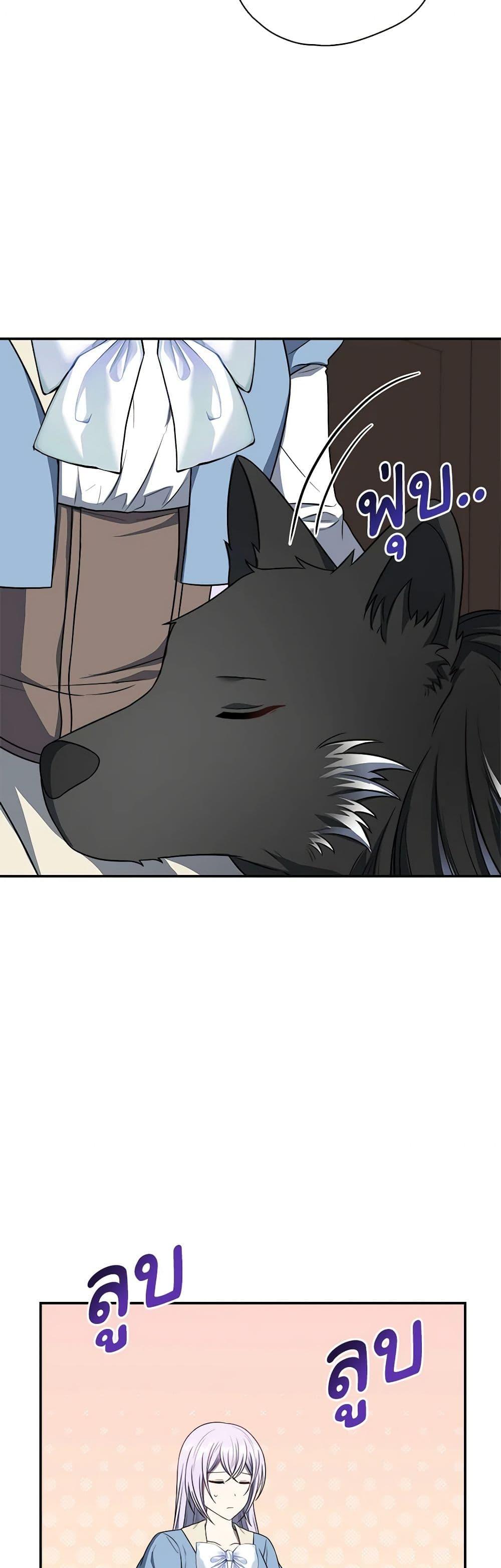 Manga-lc-com อ่านมังงะ อ่านการ์ตูน ออนไลน์ ฟรี I Became The Older Sister of A Regretful Male Lead ตอนที่ 1 2 3 4 5 6 7 8 9 10 11 12 13 14 ฟรี ไม่มีโฆษณา Manga-lc - อ่าน มังงะ อ่าน การ์ตูน ออนไลน์ อ่านมังงะ ฟรี