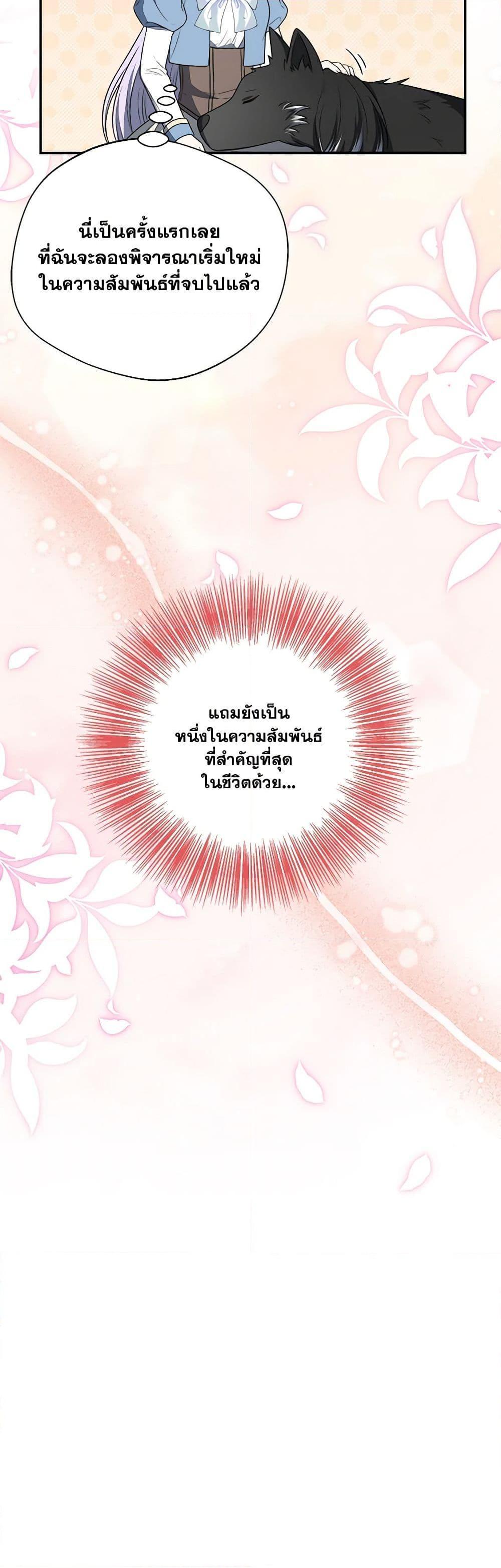 Manga-lc-com อ่านมังงะ อ่านการ์ตูน ออนไลน์ ฟรี I Became The Older Sister of A Regretful Male Lead ตอนที่ 1 2 3 4 5 6 7 8 9 10 11 12 13 14 ฟรี ไม่มีโฆษณา Manga-lc - อ่าน มังงะ อ่าน การ์ตูน ออนไลน์ อ่านมังงะ ฟรี