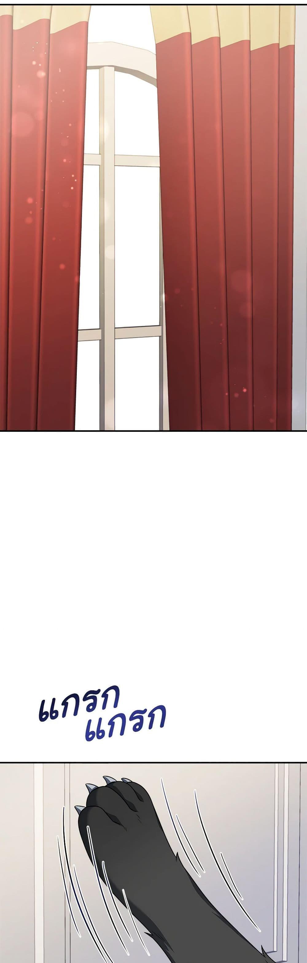 Manga-lc-com อ่านมังงะ อ่านการ์ตูน ออนไลน์ ฟรี I Became The Older Sister of A Regretful Male Lead ตอนที่ 1 2 3 4 5 6 7 8 9 10 11 12 13 14 ฟรี ไม่มีโฆษณา Manga-lc - อ่าน มังงะ อ่าน การ์ตูน ออนไลน์ อ่านมังงะ ฟรี