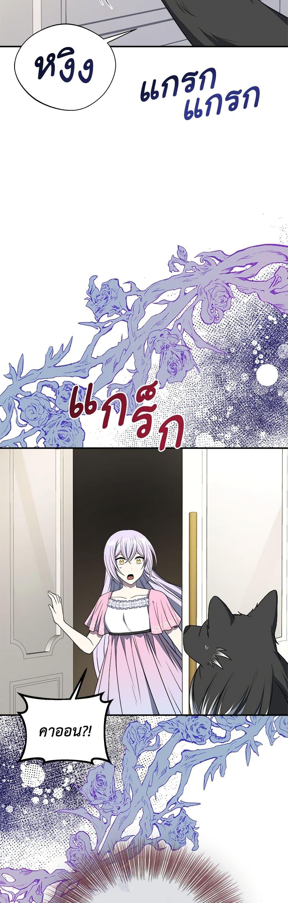 Manga-lc-com อ่านมังงะ อ่านการ์ตูน ออนไลน์ ฟรี I Became The Older Sister of A Regretful Male Lead ตอนที่ 1 2 3 4 5 6 7 8 9 10 11 12 13 14 ฟรี ไม่มีโฆษณา Manga-lc - อ่าน มังงะ อ่าน การ์ตูน ออนไลน์ อ่านมังงะ ฟรี