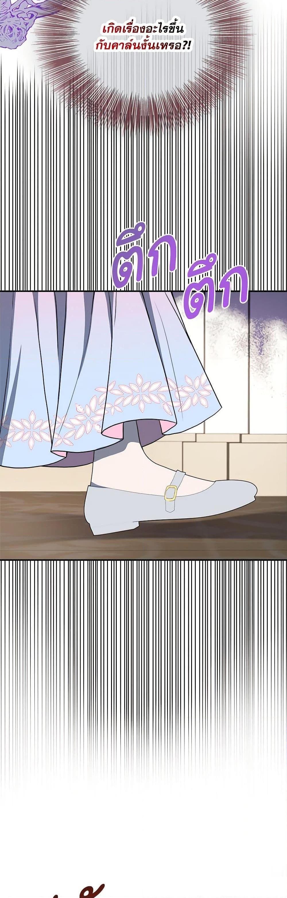 Manga-lc-com อ่านมังงะ อ่านการ์ตูน ออนไลน์ ฟรี I Became The Older Sister of A Regretful Male Lead ตอนที่ 1 2 3 4 5 6 7 8 9 10 11 12 13 14 ฟรี ไม่มีโฆษณา Manga-lc - อ่าน มังงะ อ่าน การ์ตูน ออนไลน์ อ่านมังงะ ฟรี