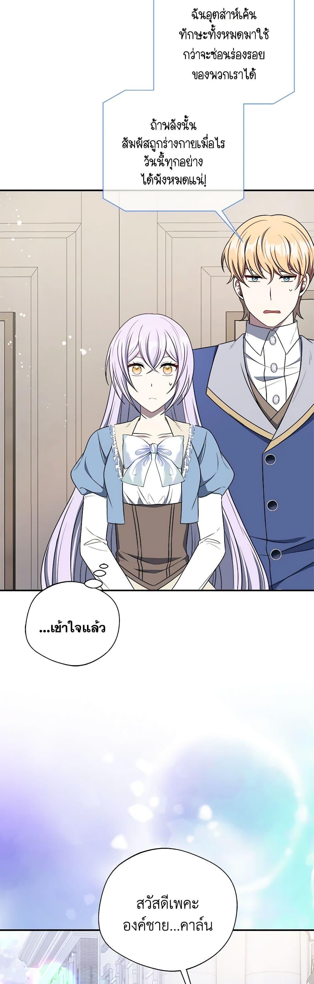 Manga-lc-com อ่านมังงะ อ่านการ์ตูน ออนไลน์ ฟรี I Became The Older Sister of A Regretful Male Lead ตอนที่ 1 2 3 4 5 6 7 8 9 10 11 12 13 14 ฟรี ไม่มีโฆษณา Manga-lc - อ่าน มังงะ อ่าน การ์ตูน ออนไลน์ อ่านมังงะ ฟรี
