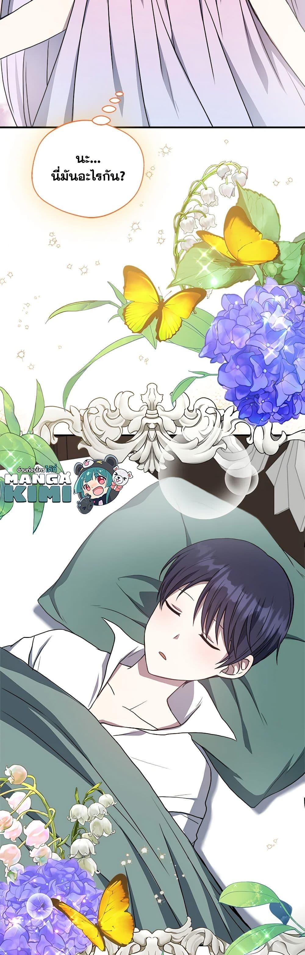 Manga-lc-com อ่านมังงะ อ่านการ์ตูน ออนไลน์ ฟรี I Became The Older Sister of A Regretful Male Lead ตอนที่ 1 2 3 4 5 6 7 8 9 10 11 12 13 14 ฟรี ไม่มีโฆษณา Manga-lc - อ่าน มังงะ อ่าน การ์ตูน ออนไลน์ อ่านมังงะ ฟรี