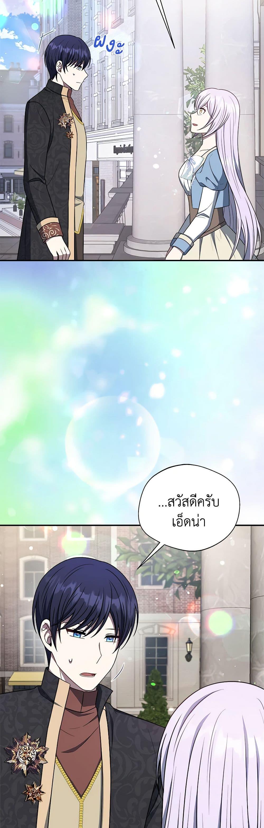 Manga-lc-com อ่านมังงะ อ่านการ์ตูน ออนไลน์ ฟรี I Became The Older Sister of A Regretful Male Lead ตอนที่ 1 2 3 4 5 6 7 8 9 10 11 12 13 14 ฟรี ไม่มีโฆษณา Manga-lc - อ่าน มังงะ อ่าน การ์ตูน ออนไลน์ อ่านมังงะ ฟรี