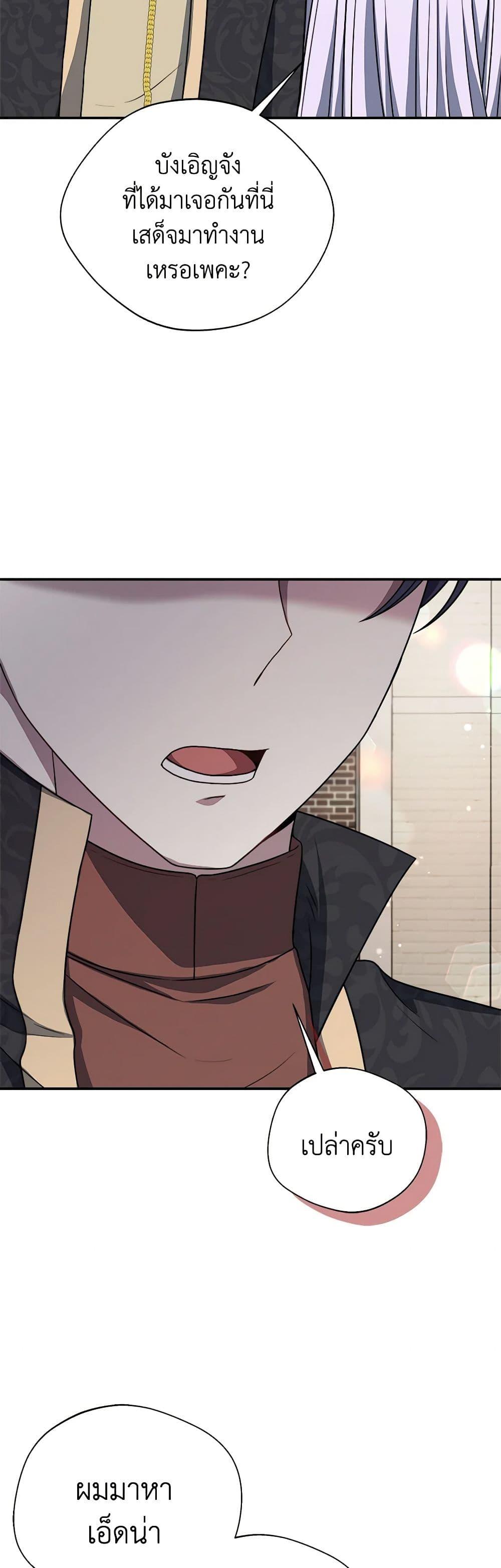 Manga-lc-com อ่านมังงะ อ่านการ์ตูน ออนไลน์ ฟรี I Became The Older Sister of A Regretful Male Lead ตอนที่ 1 2 3 4 5 6 7 8 9 10 11 12 13 14 ฟรี ไม่มีโฆษณา Manga-lc - อ่าน มังงะ อ่าน การ์ตูน ออนไลน์ อ่านมังงะ ฟรี