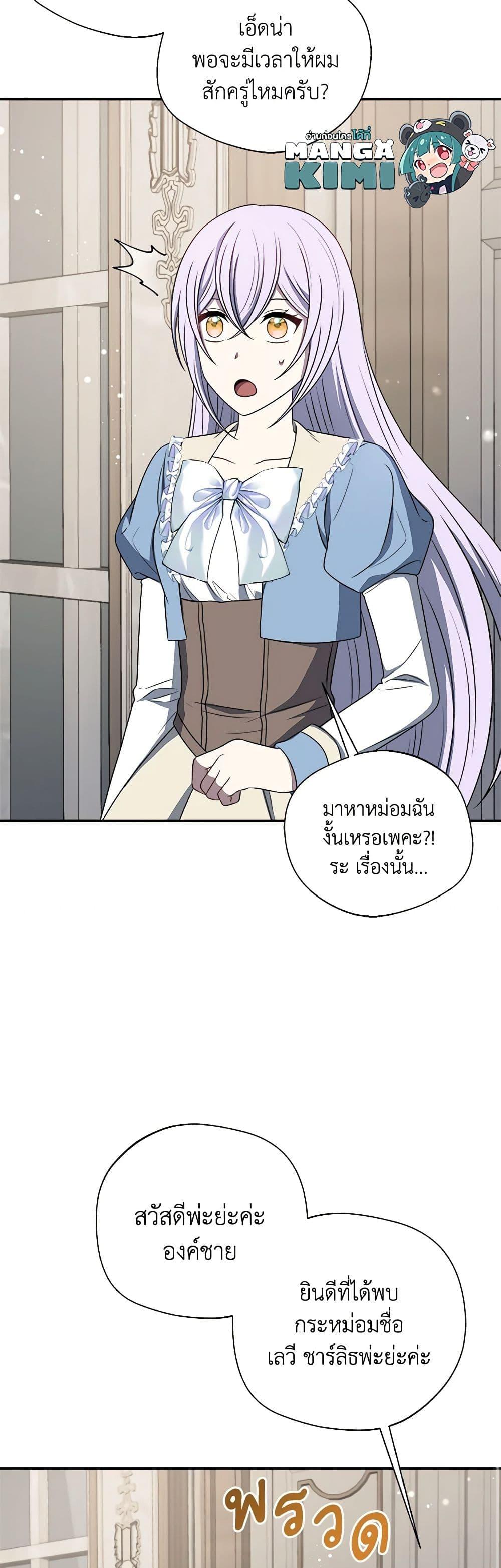 Manga-lc-com อ่านมังงะ อ่านการ์ตูน ออนไลน์ ฟรี I Became The Older Sister of A Regretful Male Lead ตอนที่ 1 2 3 4 5 6 7 8 9 10 11 12 13 14 ฟรี ไม่มีโฆษณา Manga-lc - อ่าน มังงะ อ่าน การ์ตูน ออนไลน์ อ่านมังงะ ฟรี