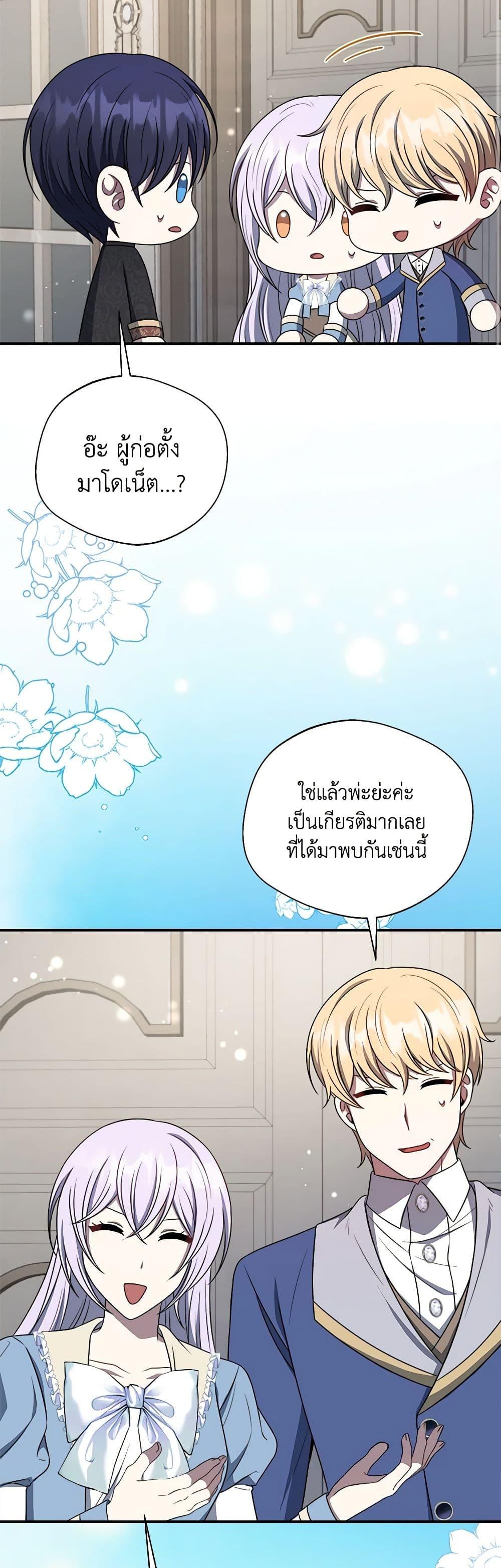 Manga-lc-com อ่านมังงะ อ่านการ์ตูน ออนไลน์ ฟรี I Became The Older Sister of A Regretful Male Lead ตอนที่ 1 2 3 4 5 6 7 8 9 10 11 12 13 14 ฟรี ไม่มีโฆษณา Manga-lc - อ่าน มังงะ อ่าน การ์ตูน ออนไลน์ อ่านมังงะ ฟรี