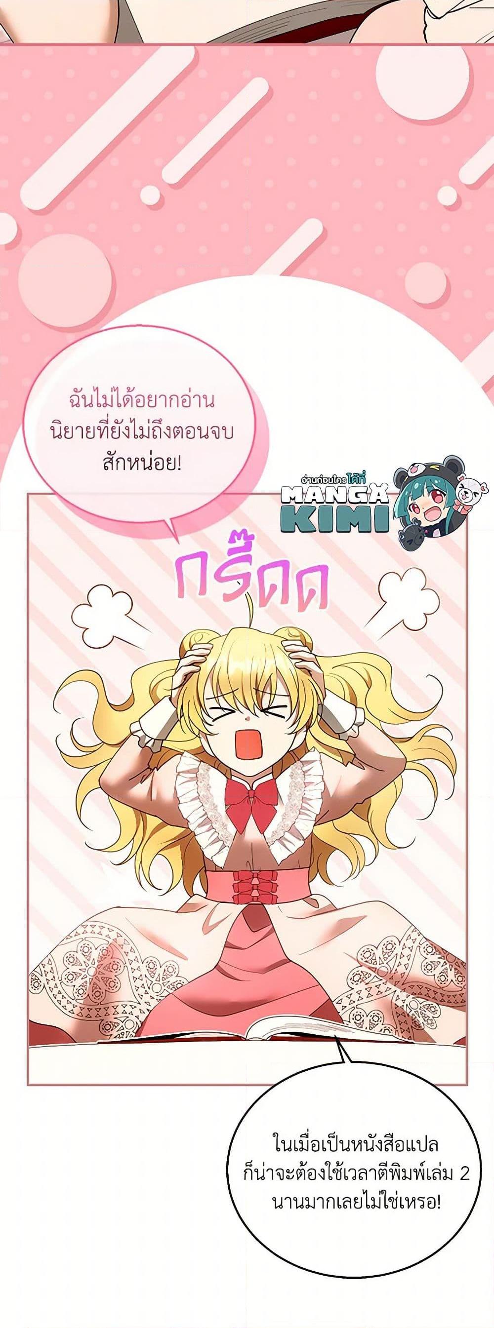 Manga-lc-com อ่านมังงะ อ่านการ์ตูน ออนไลน์ ฟรี I Am Trying To Divorce My Villain Husband, But We Have A Child Series ตอนที่ 1 2 3 4 5 6 7 8 9 10 11 12 13 14 ฟรี ไม่มีโฆษณา Manga-lc - อ่าน มังงะ อ่าน การ์ตูน ออนไลน์ อ่านมังงะ ฟรี