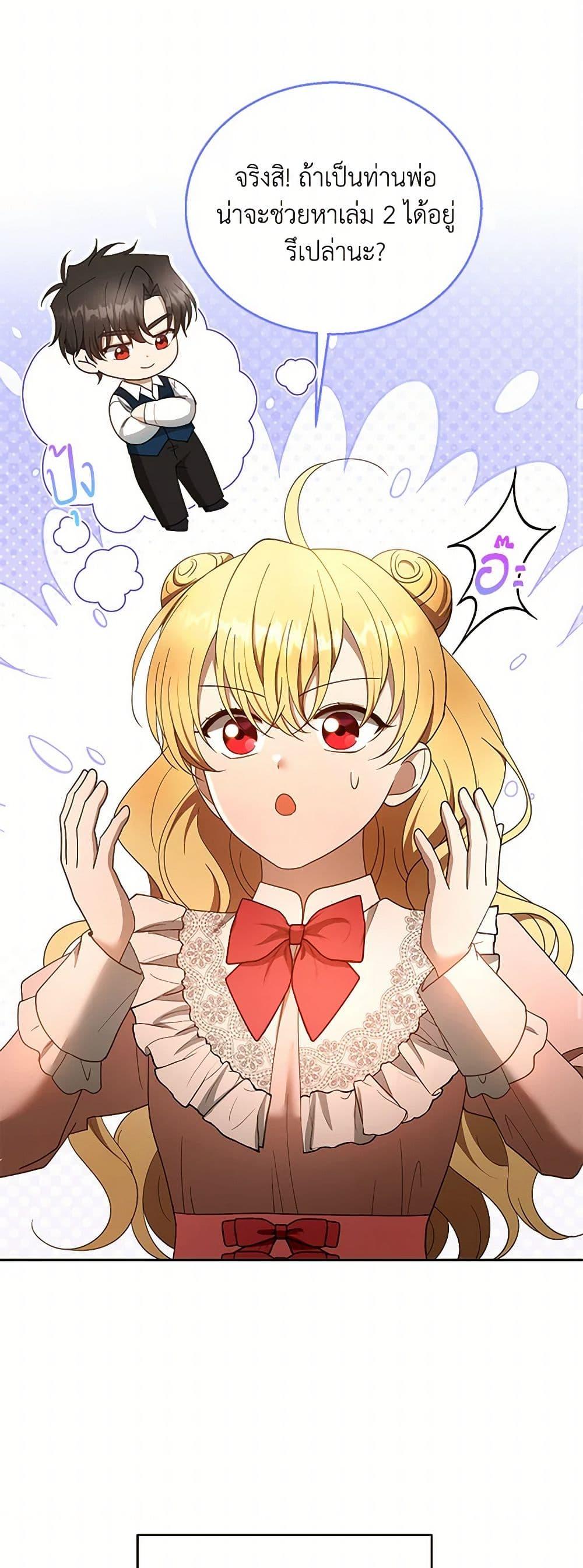 Manga-lc-com อ่านมังงะ อ่านการ์ตูน ออนไลน์ ฟรี I Am Trying To Divorce My Villain Husband, But We Have A Child Series ตอนที่ 1 2 3 4 5 6 7 8 9 10 11 12 13 14 ฟรี ไม่มีโฆษณา Manga-lc - อ่าน มังงะ อ่าน การ์ตูน ออนไลน์ อ่านมังงะ ฟรี