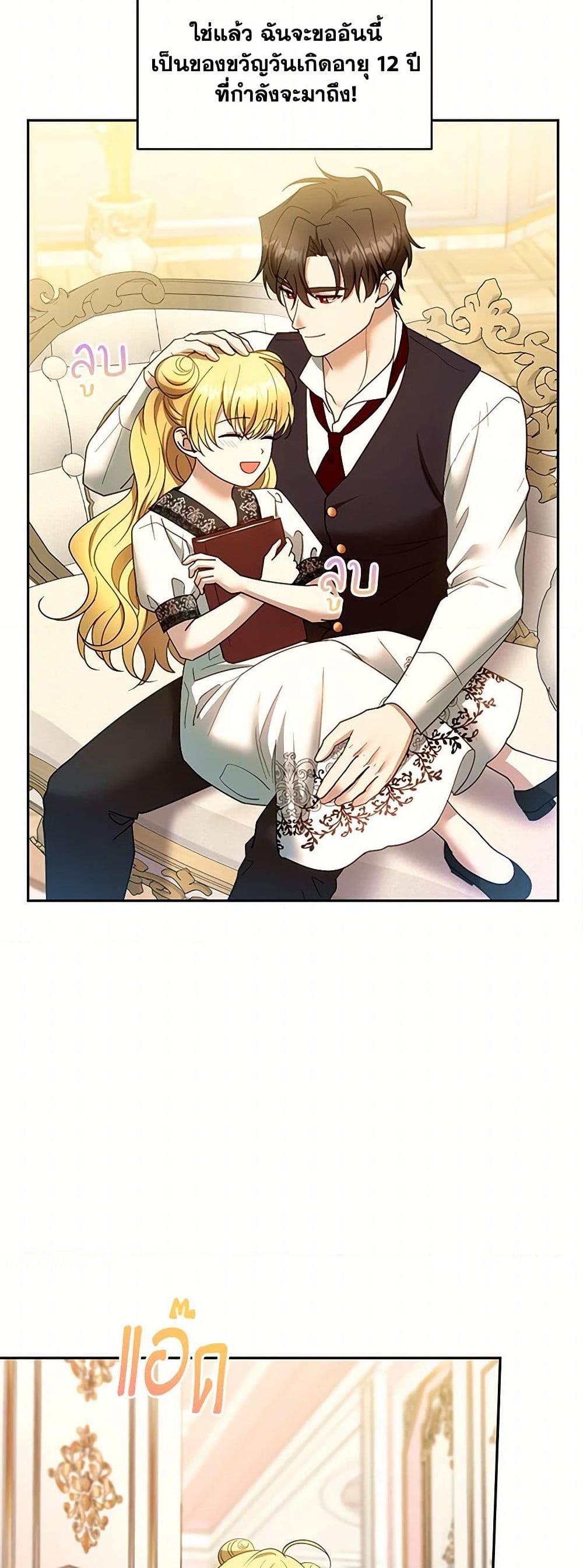 Manga-lc-com อ่านมังงะ อ่านการ์ตูน ออนไลน์ ฟรี I Am Trying To Divorce My Villain Husband, But We Have A Child Series ตอนที่ 1 2 3 4 5 6 7 8 9 10 11 12 13 14 ฟรี ไม่มีโฆษณา Manga-lc - อ่าน มังงะ อ่าน การ์ตูน ออนไลน์ อ่านมังงะ ฟรี