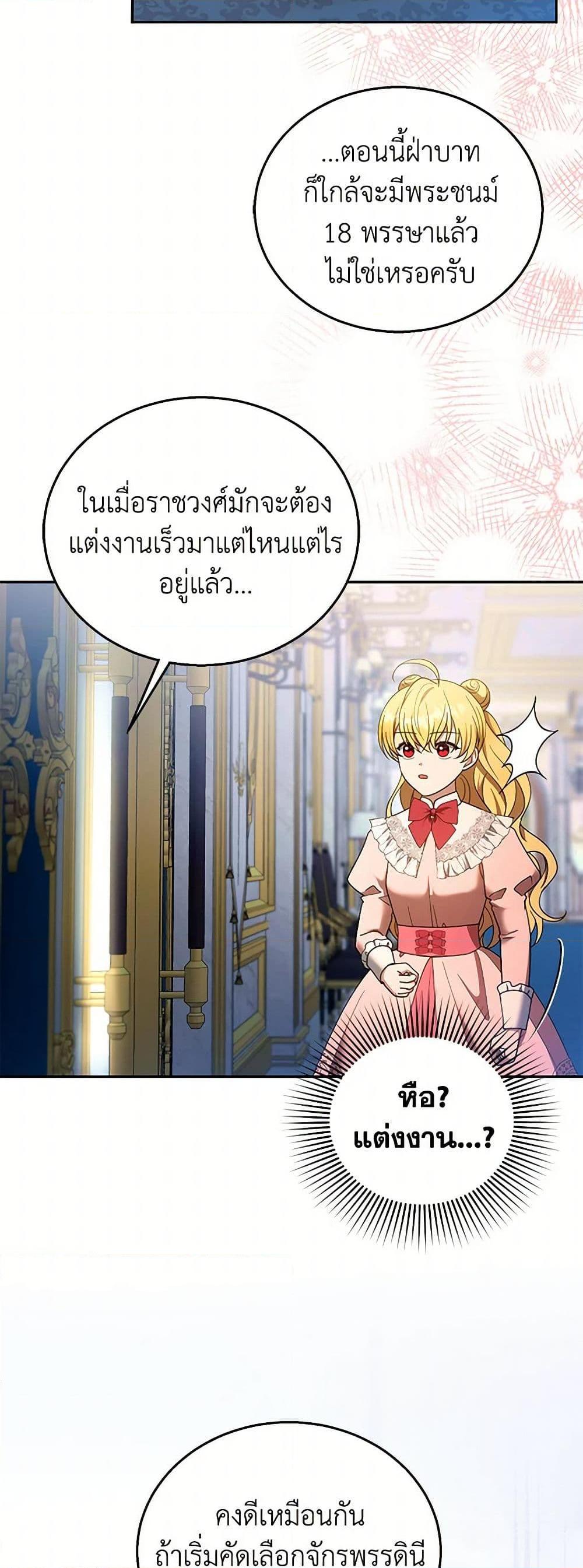 Manga-lc-com อ่านมังงะ อ่านการ์ตูน ออนไลน์ ฟรี I Am Trying To Divorce My Villain Husband, But We Have A Child Series ตอนที่ 1 2 3 4 5 6 7 8 9 10 11 12 13 14 ฟรี ไม่มีโฆษณา Manga-lc - อ่าน มังงะ อ่าน การ์ตูน ออนไลน์ อ่านมังงะ ฟรี