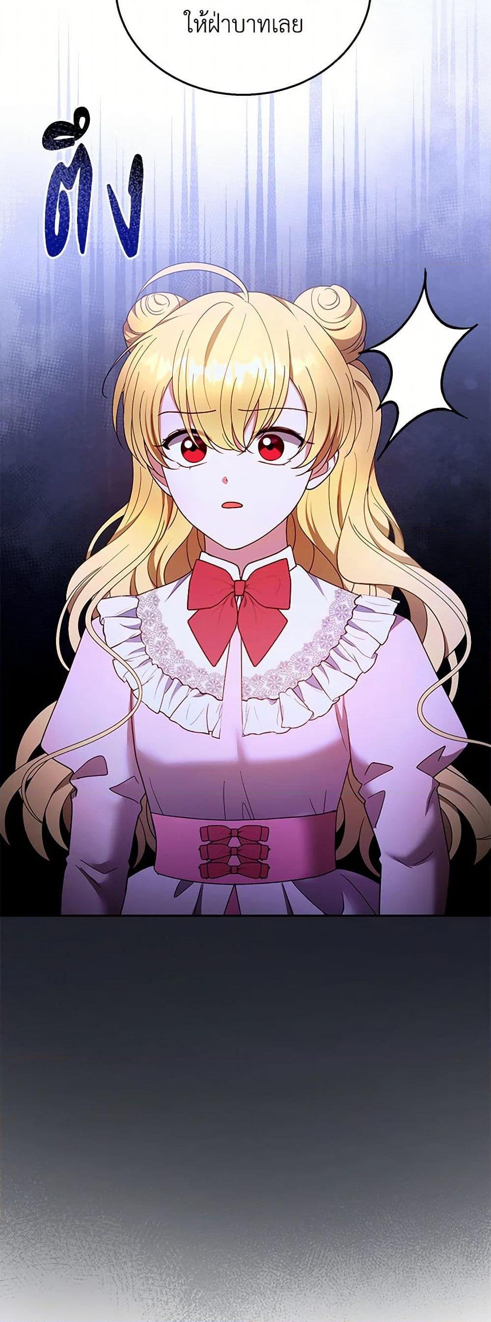 Manga-lc-com อ่านมังงะ อ่านการ์ตูน ออนไลน์ ฟรี I Am Trying To Divorce My Villain Husband, But We Have A Child Series ตอนที่ 1 2 3 4 5 6 7 8 9 10 11 12 13 14 ฟรี ไม่มีโฆษณา Manga-lc - อ่าน มังงะ อ่าน การ์ตูน ออนไลน์ อ่านมังงะ ฟรี