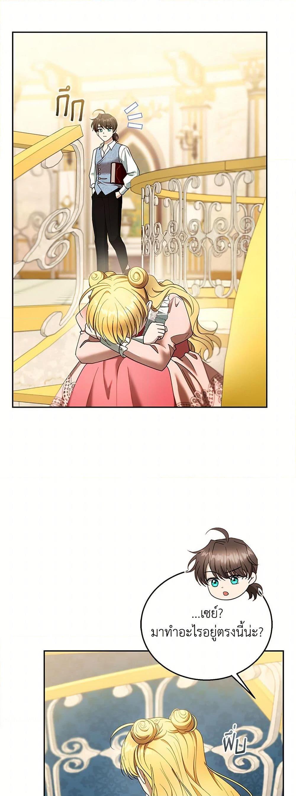 Manga-lc-com อ่านมังงะ อ่านการ์ตูน ออนไลน์ ฟรี I Am Trying To Divorce My Villain Husband, But We Have A Child Series ตอนที่ 1 2 3 4 5 6 7 8 9 10 11 12 13 14 ฟรี ไม่มีโฆษณา Manga-lc - อ่าน มังงะ อ่าน การ์ตูน ออนไลน์ อ่านมังงะ ฟรี