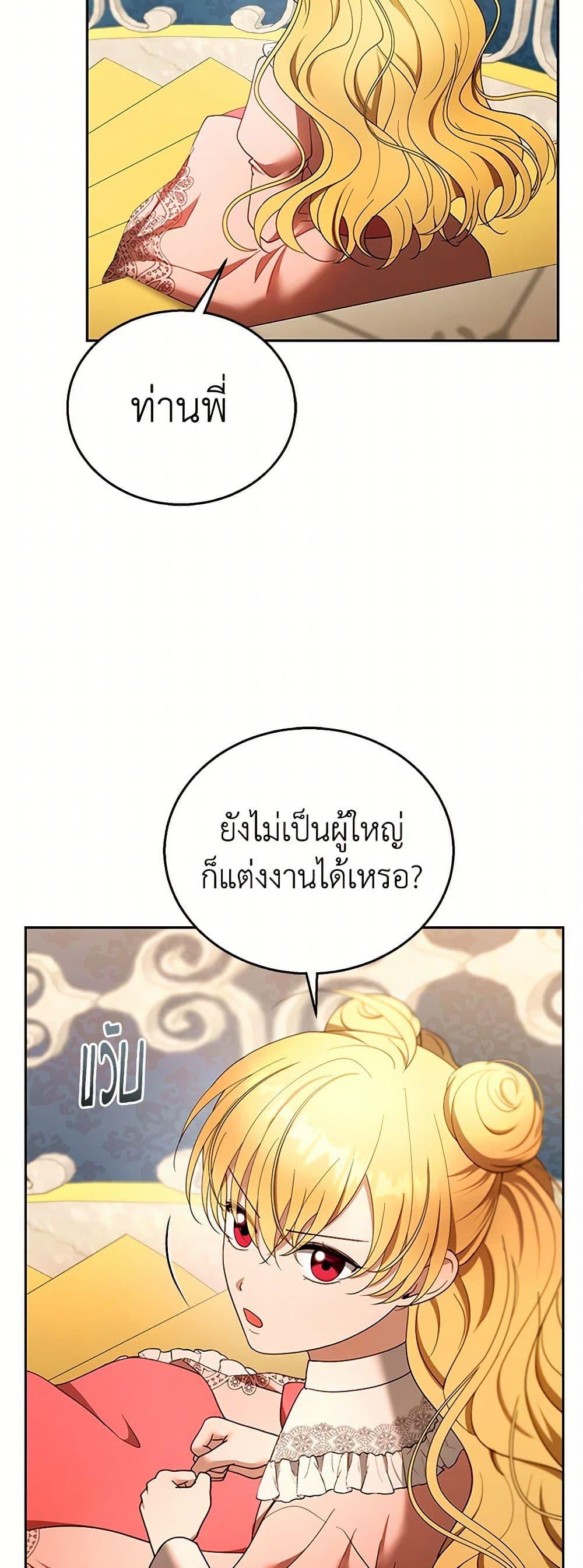 Manga-lc-com อ่านมังงะ อ่านการ์ตูน ออนไลน์ ฟรี I Am Trying To Divorce My Villain Husband, But We Have A Child Series ตอนที่ 1 2 3 4 5 6 7 8 9 10 11 12 13 14 ฟรี ไม่มีโฆษณา Manga-lc - อ่าน มังงะ อ่าน การ์ตูน ออนไลน์ อ่านมังงะ ฟรี