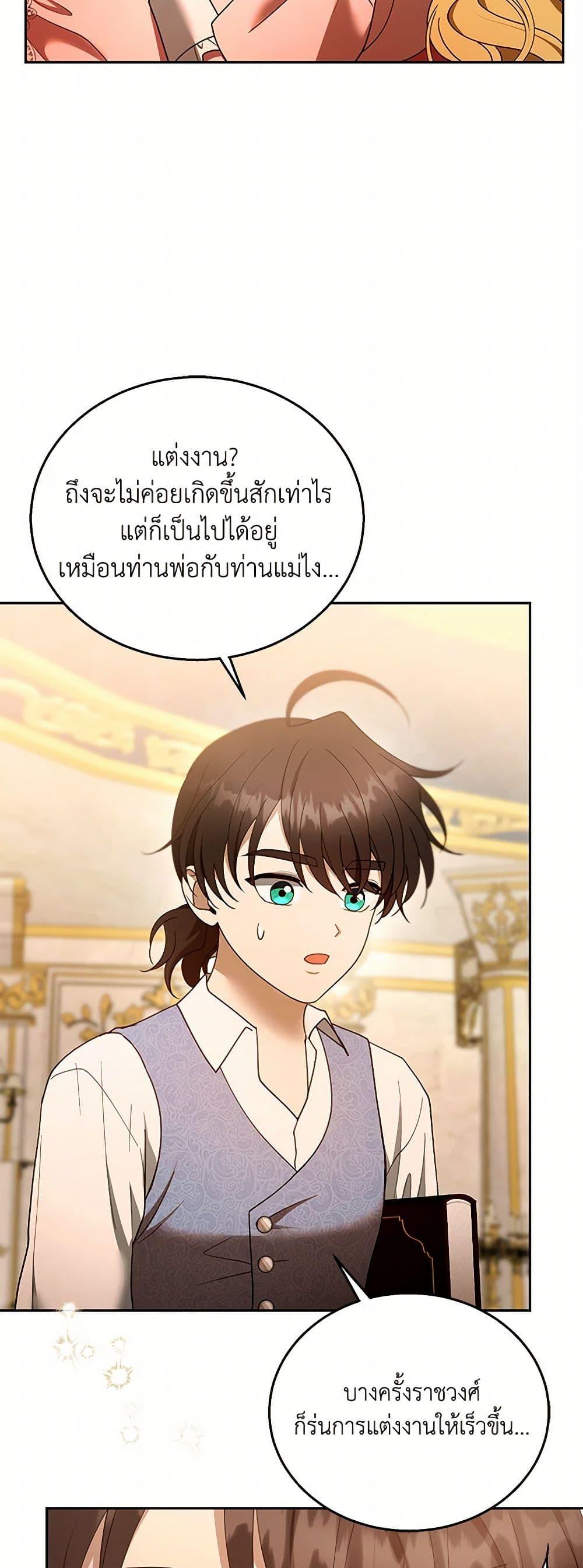 Manga-lc-com อ่านมังงะ อ่านการ์ตูน ออนไลน์ ฟรี I Am Trying To Divorce My Villain Husband, But We Have A Child Series ตอนที่ 1 2 3 4 5 6 7 8 9 10 11 12 13 14 ฟรี ไม่มีโฆษณา Manga-lc - อ่าน มังงะ อ่าน การ์ตูน ออนไลน์ อ่านมังงะ ฟรี