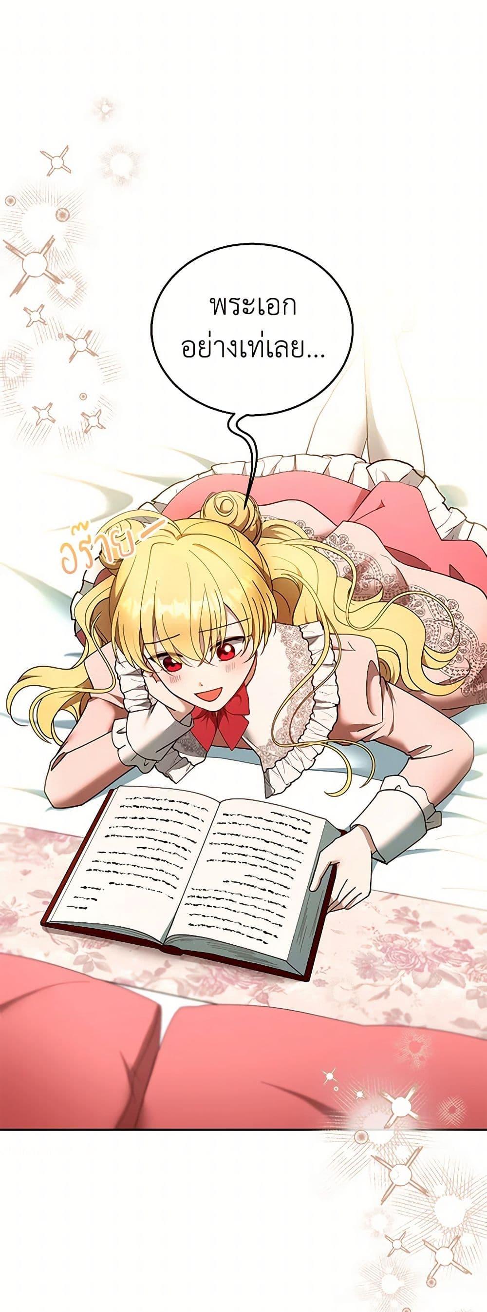 Manga-lc-com อ่านมังงะ อ่านการ์ตูน ออนไลน์ ฟรี I Am Trying To Divorce My Villain Husband, But We Have A Child Series ตอนที่ 1 2 3 4 5 6 7 8 9 10 11 12 13 14 ฟรี ไม่มีโฆษณา Manga-lc - อ่าน มังงะ อ่าน การ์ตูน ออนไลน์ อ่านมังงะ ฟรี