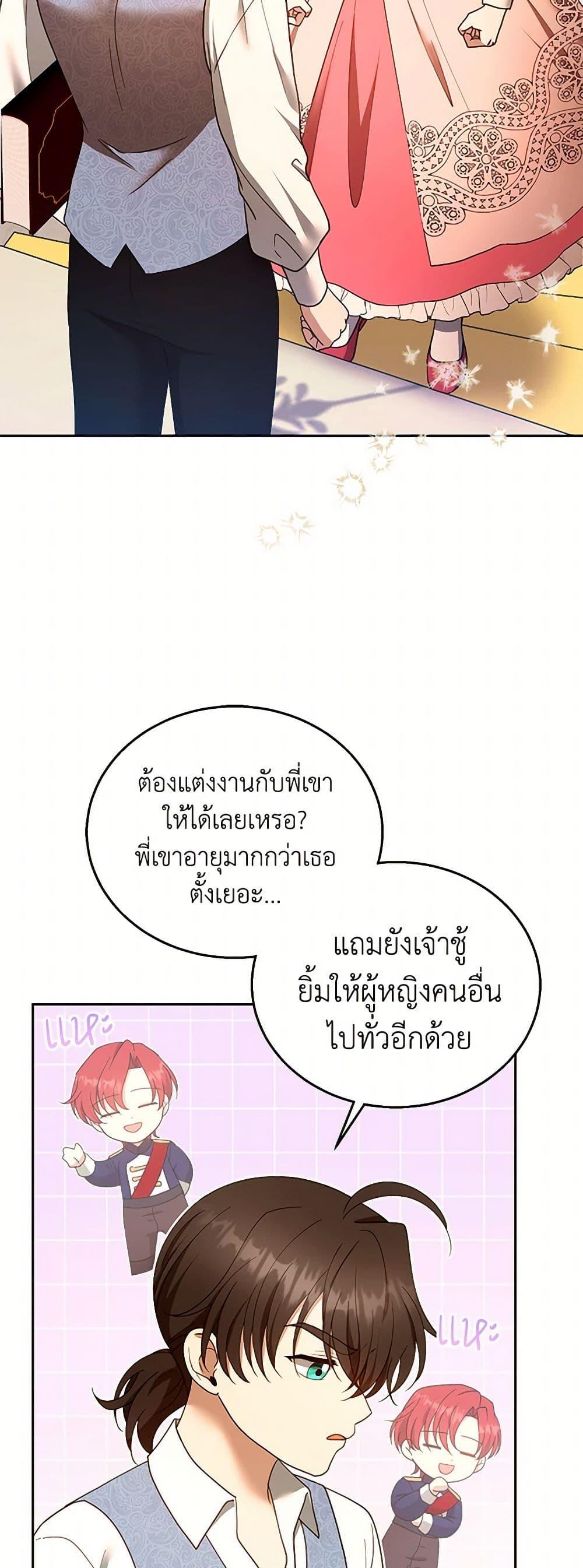 Manga-lc-com อ่านมังงะ อ่านการ์ตูน ออนไลน์ ฟรี I Am Trying To Divorce My Villain Husband, But We Have A Child Series ตอนที่ 1 2 3 4 5 6 7 8 9 10 11 12 13 14 ฟรี ไม่มีโฆษณา Manga-lc - อ่าน มังงะ อ่าน การ์ตูน ออนไลน์ อ่านมังงะ ฟรี