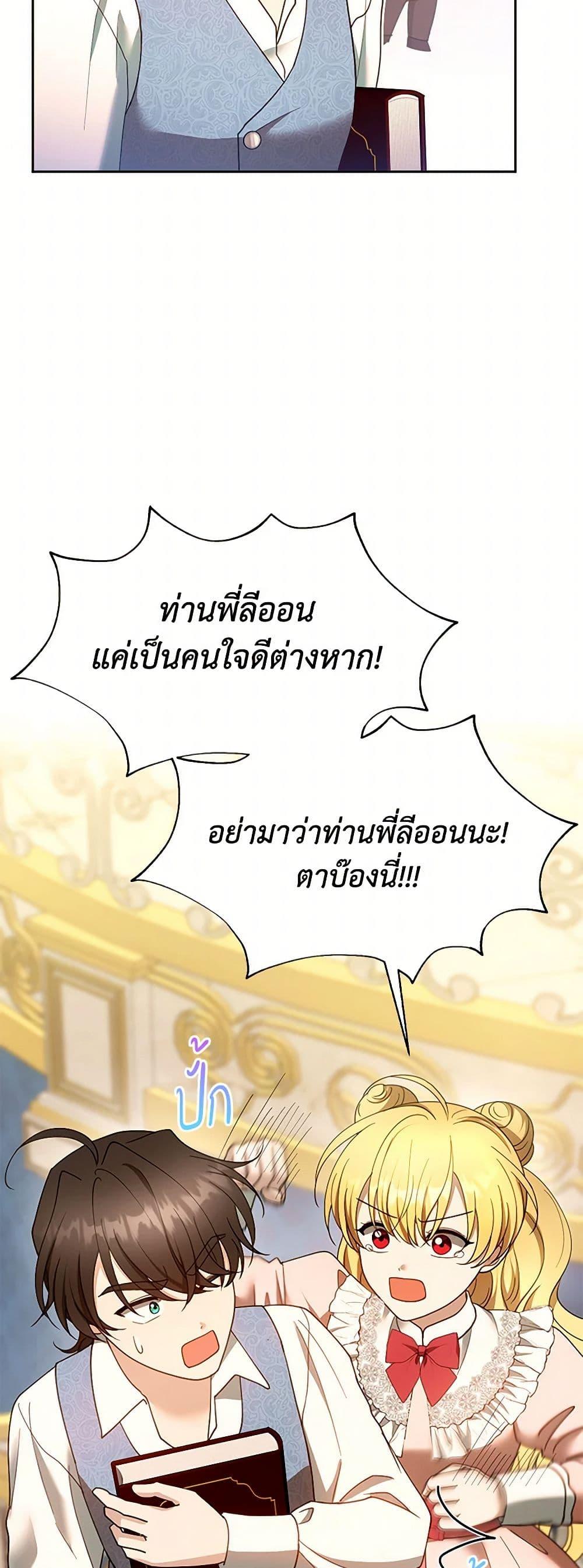 Manga-lc-com อ่านมังงะ อ่านการ์ตูน ออนไลน์ ฟรี I Am Trying To Divorce My Villain Husband, But We Have A Child Series ตอนที่ 1 2 3 4 5 6 7 8 9 10 11 12 13 14 ฟรี ไม่มีโฆษณา Manga-lc - อ่าน มังงะ อ่าน การ์ตูน ออนไลน์ อ่านมังงะ ฟรี