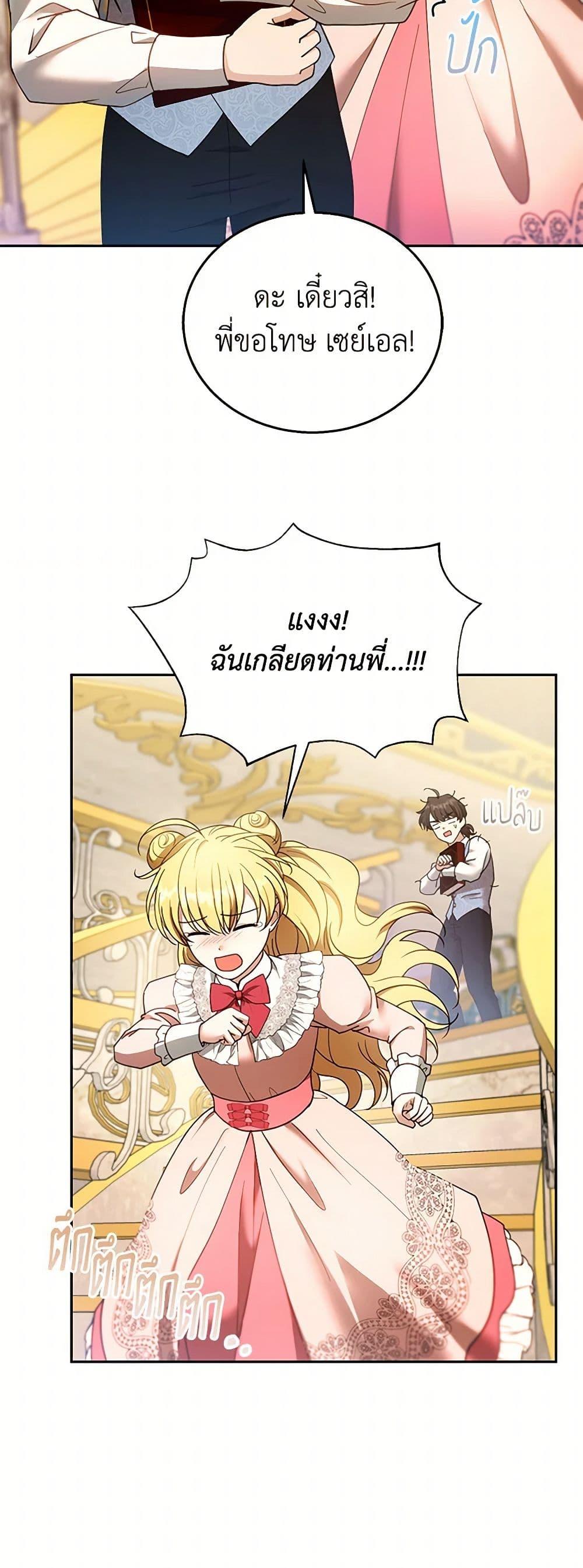 Manga-lc-com อ่านมังงะ อ่านการ์ตูน ออนไลน์ ฟรี I Am Trying To Divorce My Villain Husband, But We Have A Child Series ตอนที่ 1 2 3 4 5 6 7 8 9 10 11 12 13 14 ฟรี ไม่มีโฆษณา Manga-lc - อ่าน มังงะ อ่าน การ์ตูน ออนไลน์ อ่านมังงะ ฟรี