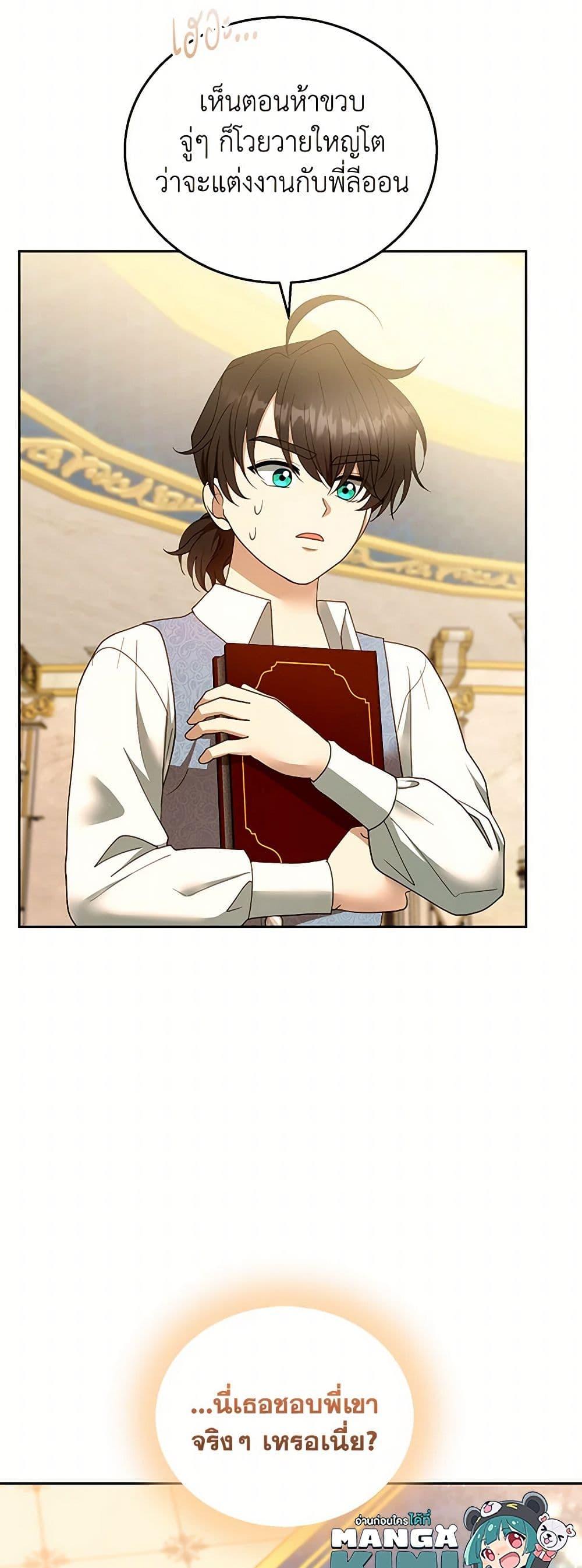 Manga-lc-com อ่านมังงะ อ่านการ์ตูน ออนไลน์ ฟรี I Am Trying To Divorce My Villain Husband, But We Have A Child Series ตอนที่ 1 2 3 4 5 6 7 8 9 10 11 12 13 14 ฟรี ไม่มีโฆษณา Manga-lc - อ่าน มังงะ อ่าน การ์ตูน ออนไลน์ อ่านมังงะ ฟรี