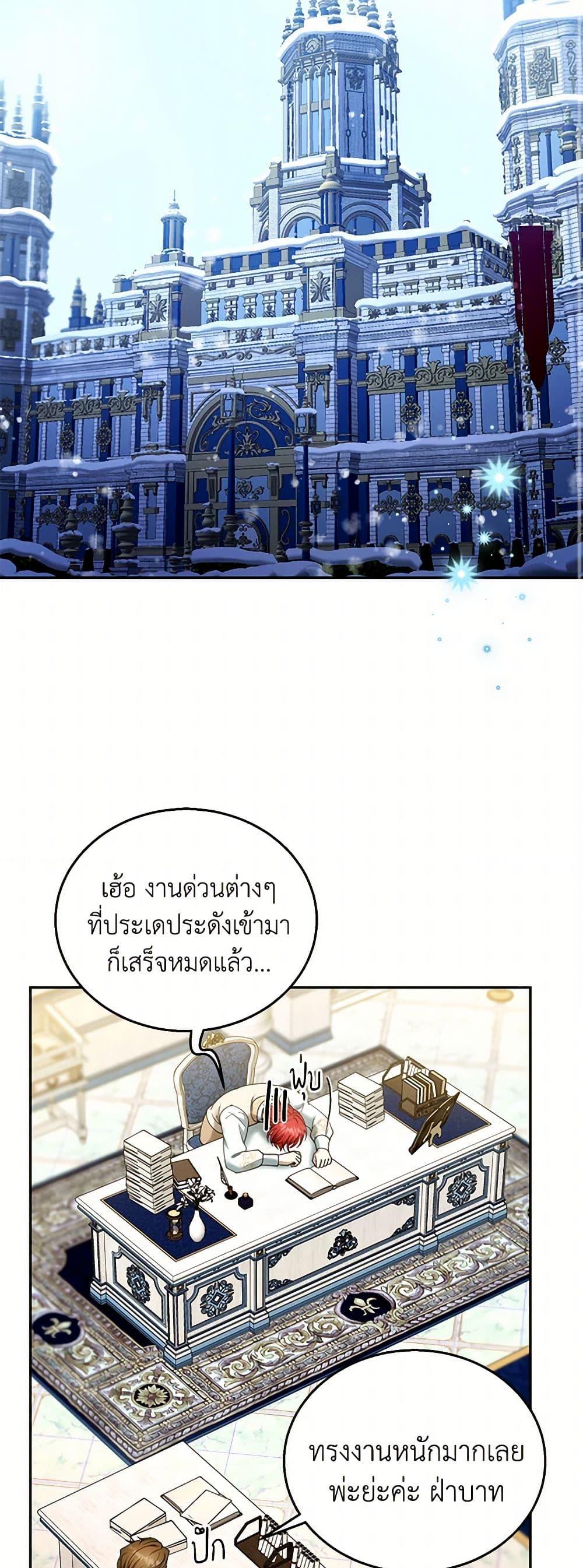 Manga-lc-com อ่านมังงะ อ่านการ์ตูน ออนไลน์ ฟรี I Am Trying To Divorce My Villain Husband, But We Have A Child Series ตอนที่ 1 2 3 4 5 6 7 8 9 10 11 12 13 14 ฟรี ไม่มีโฆษณา Manga-lc - อ่าน มังงะ อ่าน การ์ตูน ออนไลน์ อ่านมังงะ ฟรี