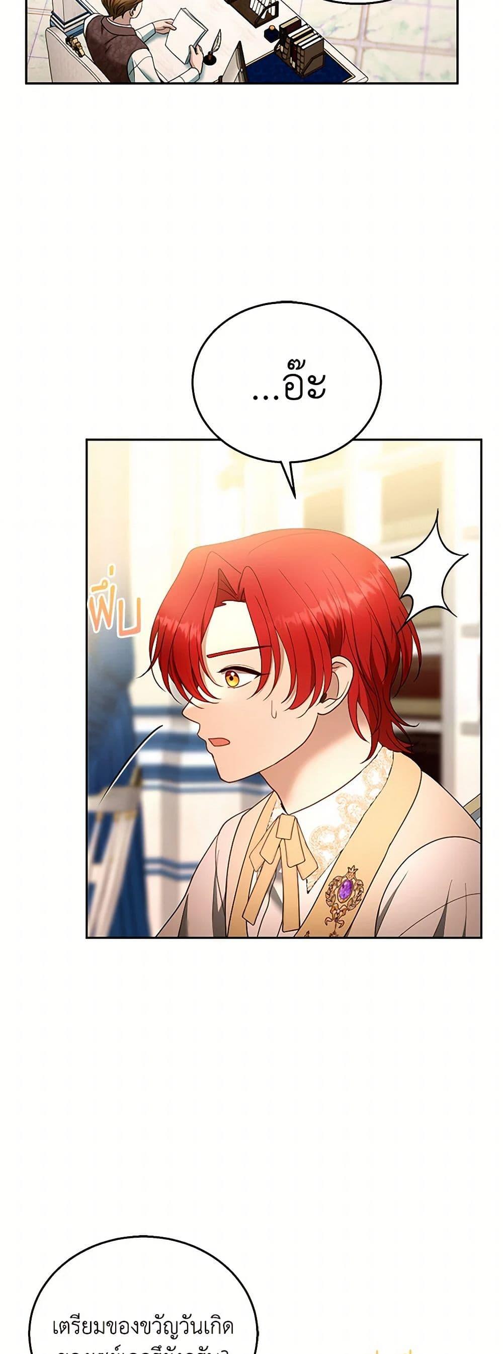 Manga-lc-com อ่านมังงะ อ่านการ์ตูน ออนไลน์ ฟรี I Am Trying To Divorce My Villain Husband, But We Have A Child Series ตอนที่ 1 2 3 4 5 6 7 8 9 10 11 12 13 14 ฟรี ไม่มีโฆษณา Manga-lc - อ่าน มังงะ อ่าน การ์ตูน ออนไลน์ อ่านมังงะ ฟรี