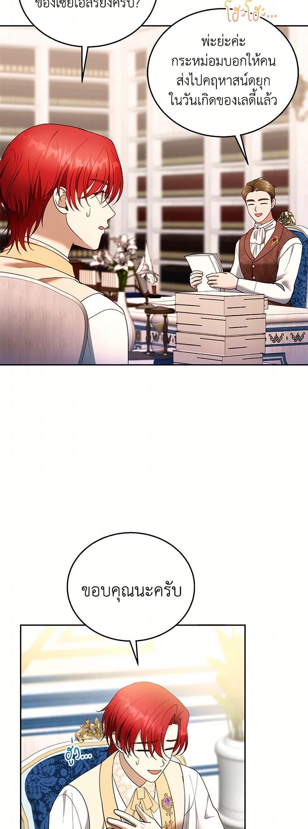 Manga-lc-com อ่านมังงะ อ่านการ์ตูน ออนไลน์ ฟรี I Am Trying To Divorce My Villain Husband, But We Have A Child Series ตอนที่ 1 2 3 4 5 6 7 8 9 10 11 12 13 14 ฟรี ไม่มีโฆษณา Manga-lc - อ่าน มังงะ อ่าน การ์ตูน ออนไลน์ อ่านมังงะ ฟรี