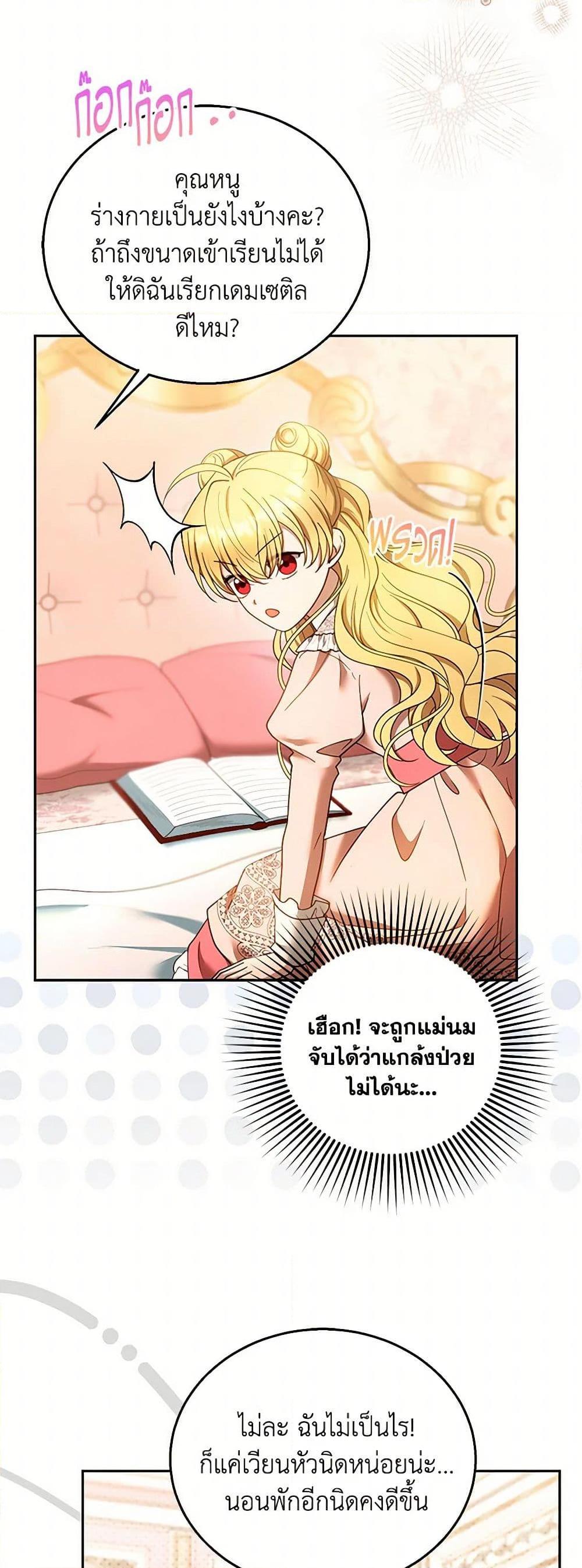 Manga-lc-com อ่านมังงะ อ่านการ์ตูน ออนไลน์ ฟรี I Am Trying To Divorce My Villain Husband, But We Have A Child Series ตอนที่ 1 2 3 4 5 6 7 8 9 10 11 12 13 14 ฟรี ไม่มีโฆษณา Manga-lc - อ่าน มังงะ อ่าน การ์ตูน ออนไลน์ อ่านมังงะ ฟรี