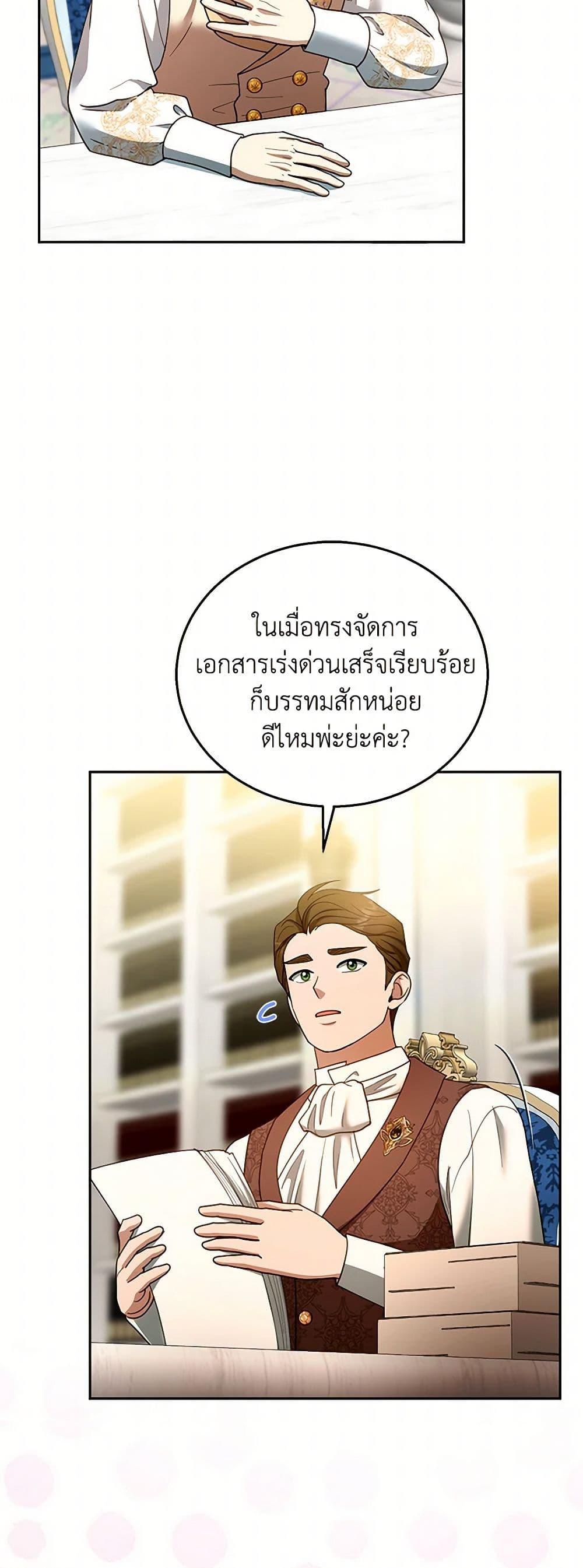 Manga-lc-com อ่านมังงะ อ่านการ์ตูน ออนไลน์ ฟรี I Am Trying To Divorce My Villain Husband, But We Have A Child Series ตอนที่ 1 2 3 4 5 6 7 8 9 10 11 12 13 14 ฟรี ไม่มีโฆษณา Manga-lc - อ่าน มังงะ อ่าน การ์ตูน ออนไลน์ อ่านมังงะ ฟรี