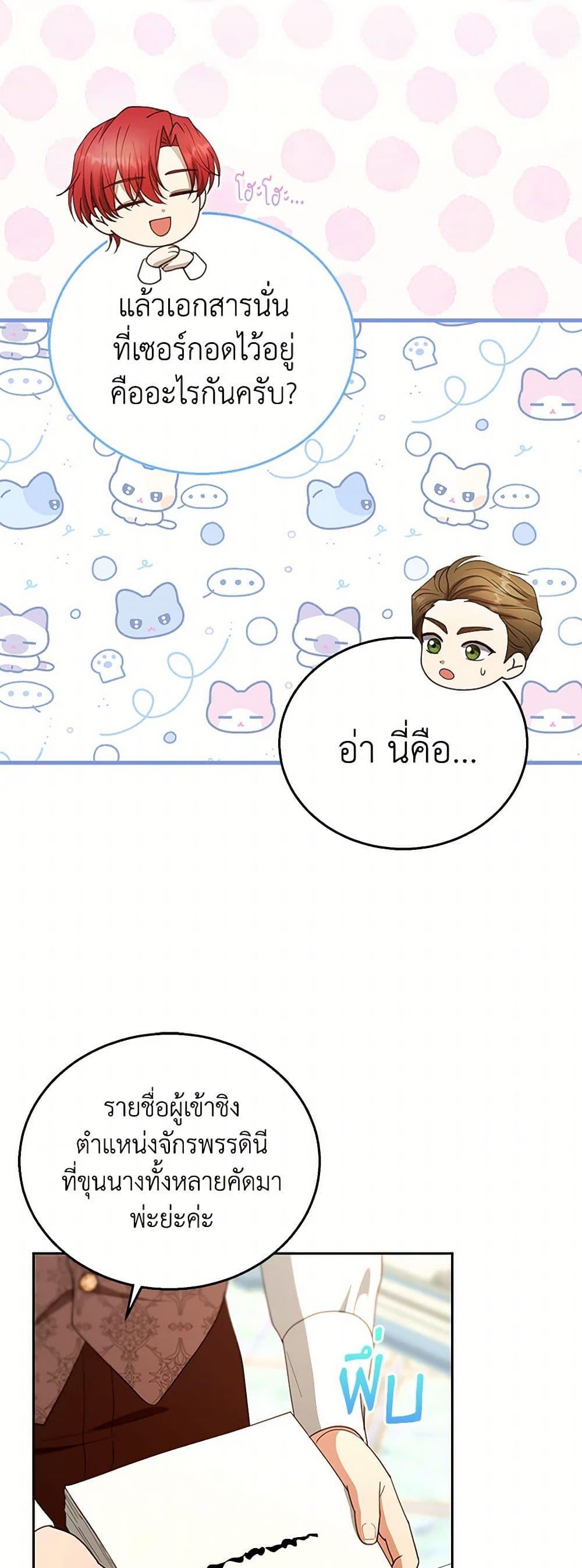 Manga-lc-com อ่านมังงะ อ่านการ์ตูน ออนไลน์ ฟรี I Am Trying To Divorce My Villain Husband, But We Have A Child Series ตอนที่ 1 2 3 4 5 6 7 8 9 10 11 12 13 14 ฟรี ไม่มีโฆษณา Manga-lc - อ่าน มังงะ อ่าน การ์ตูน ออนไลน์ อ่านมังงะ ฟรี