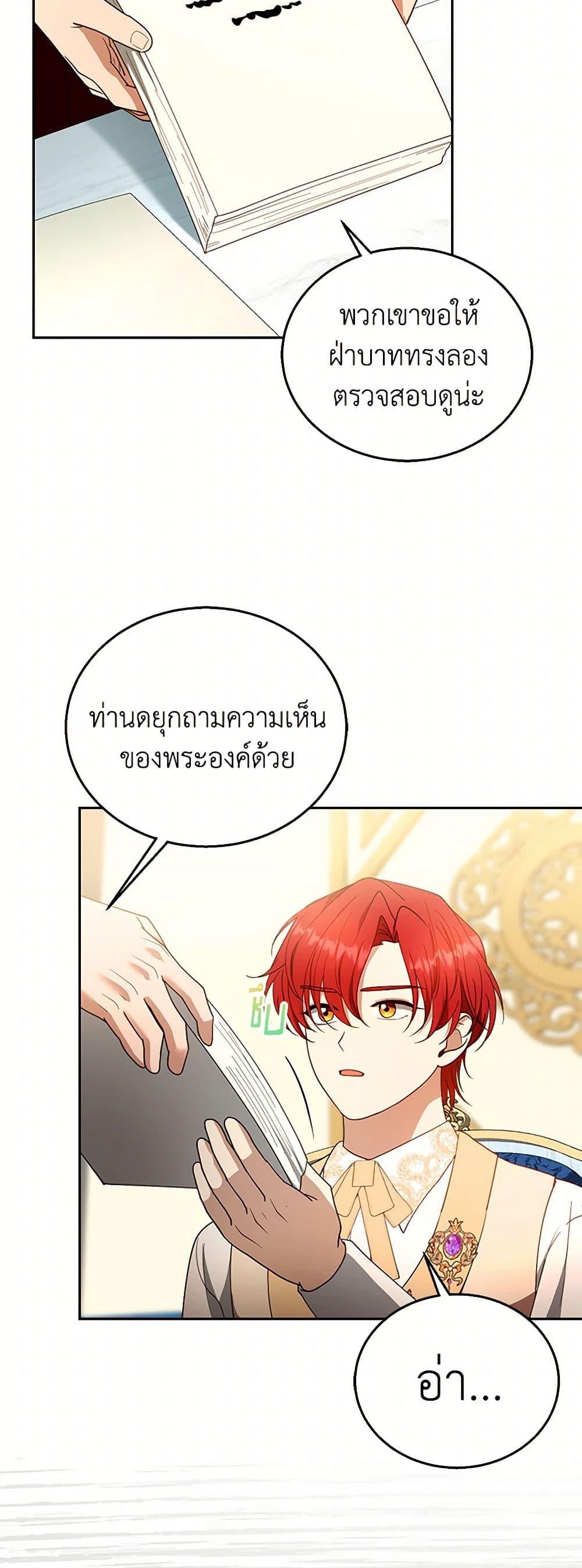Manga-lc-com อ่านมังงะ อ่านการ์ตูน ออนไลน์ ฟรี I Am Trying To Divorce My Villain Husband, But We Have A Child Series ตอนที่ 1 2 3 4 5 6 7 8 9 10 11 12 13 14 ฟรี ไม่มีโฆษณา Manga-lc - อ่าน มังงะ อ่าน การ์ตูน ออนไลน์ อ่านมังงะ ฟรี