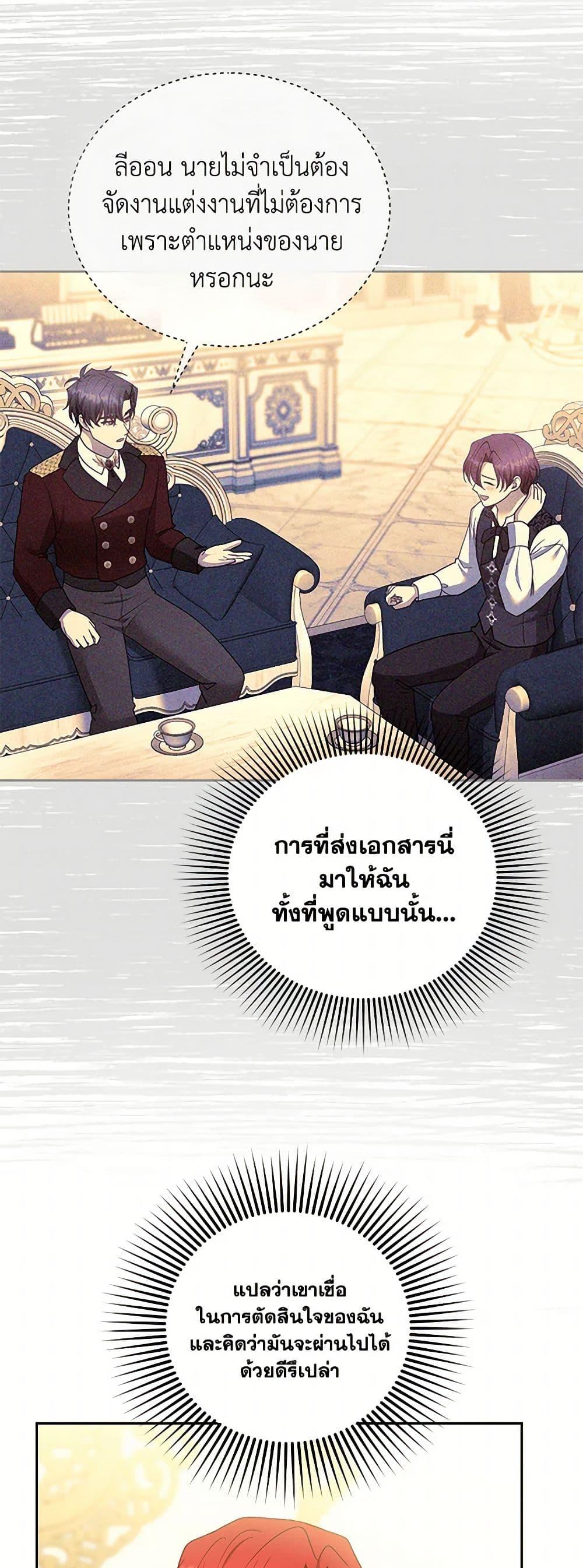 Manga-lc-com อ่านมังงะ อ่านการ์ตูน ออนไลน์ ฟรี I Am Trying To Divorce My Villain Husband, But We Have A Child Series ตอนที่ 1 2 3 4 5 6 7 8 9 10 11 12 13 14 ฟรี ไม่มีโฆษณา Manga-lc - อ่าน มังงะ อ่าน การ์ตูน ออนไลน์ อ่านมังงะ ฟรี