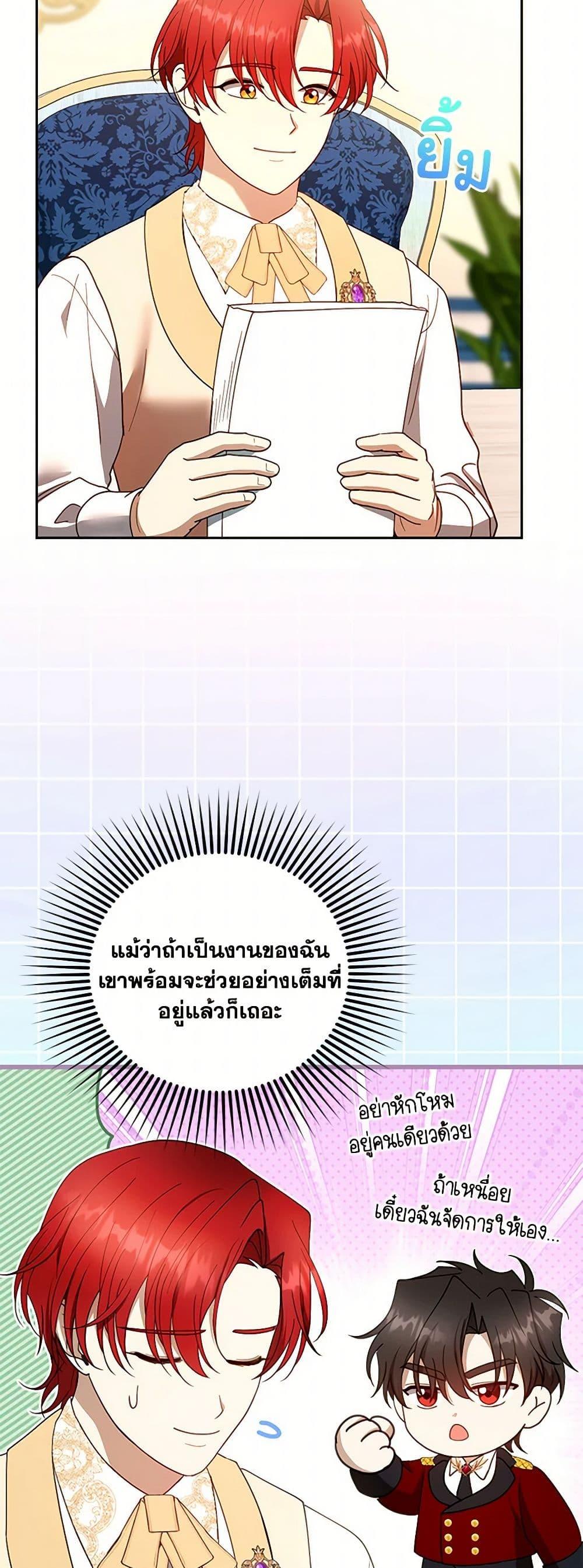 Manga-lc-com อ่านมังงะ อ่านการ์ตูน ออนไลน์ ฟรี I Am Trying To Divorce My Villain Husband, But We Have A Child Series ตอนที่ 1 2 3 4 5 6 7 8 9 10 11 12 13 14 ฟรี ไม่มีโฆษณา Manga-lc - อ่าน มังงะ อ่าน การ์ตูน ออนไลน์ อ่านมังงะ ฟรี