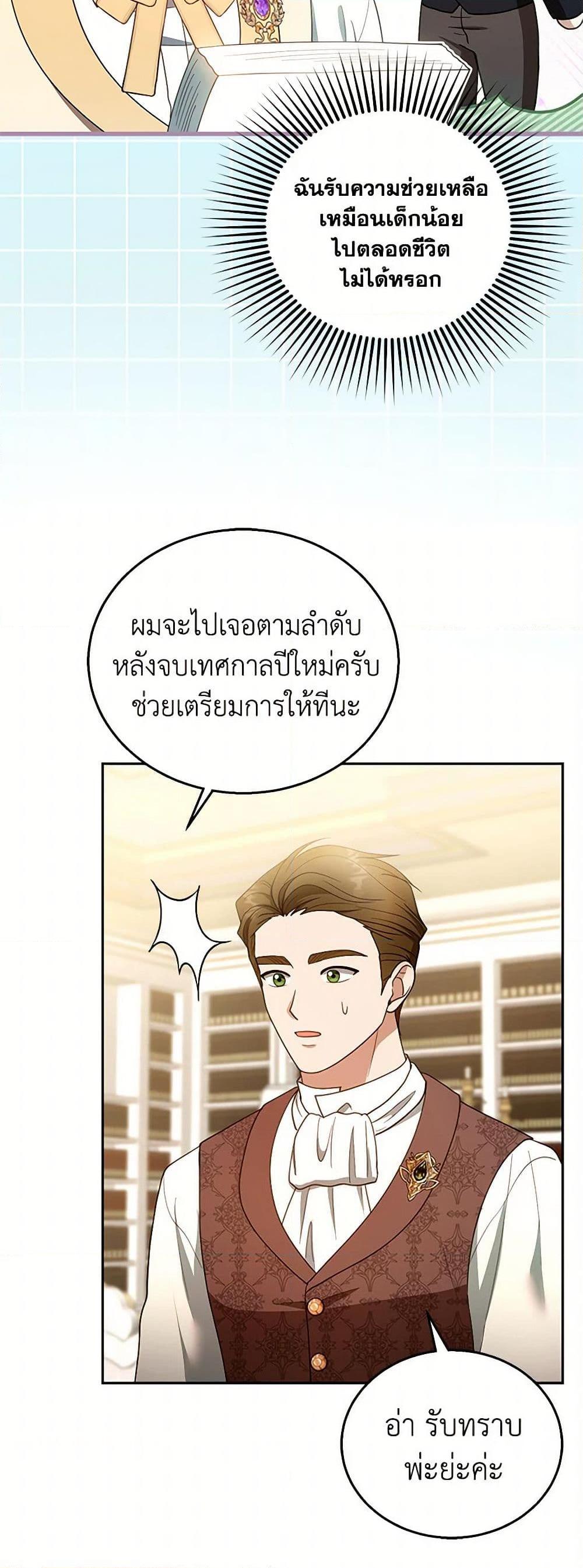 Manga-lc-com อ่านมังงะ อ่านการ์ตูน ออนไลน์ ฟรี I Am Trying To Divorce My Villain Husband, But We Have A Child Series ตอนที่ 1 2 3 4 5 6 7 8 9 10 11 12 13 14 ฟรี ไม่มีโฆษณา Manga-lc - อ่าน มังงะ อ่าน การ์ตูน ออนไลน์ อ่านมังงะ ฟรี