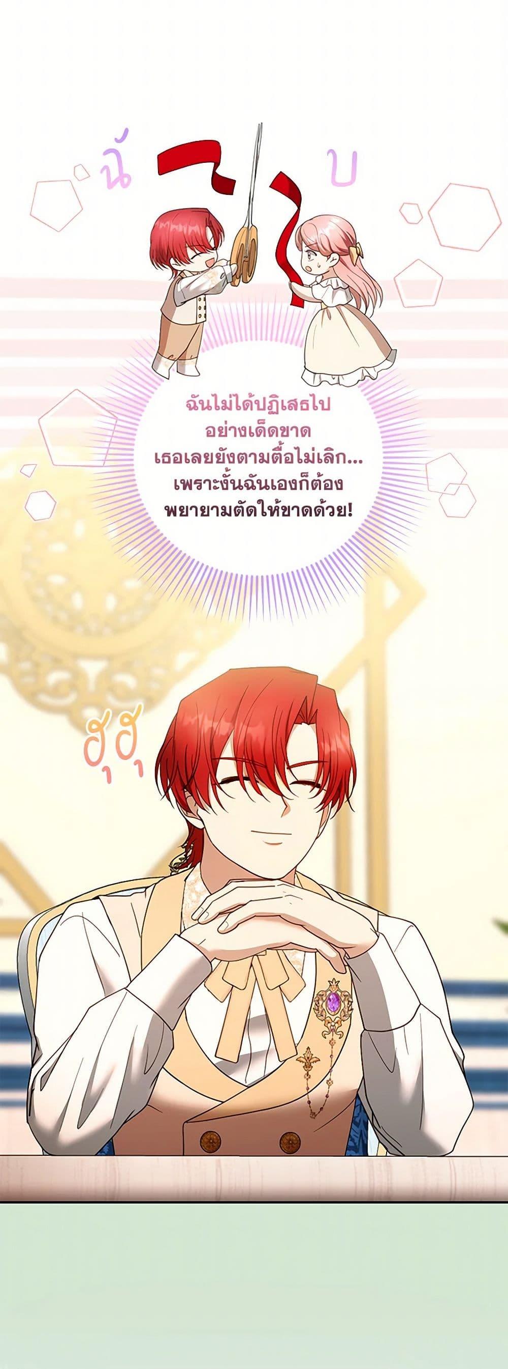 Manga-lc-com อ่านมังงะ อ่านการ์ตูน ออนไลน์ ฟรี I Am Trying To Divorce My Villain Husband, But We Have A Child Series ตอนที่ 1 2 3 4 5 6 7 8 9 10 11 12 13 14 ฟรี ไม่มีโฆษณา Manga-lc - อ่าน มังงะ อ่าน การ์ตูน ออนไลน์ อ่านมังงะ ฟรี